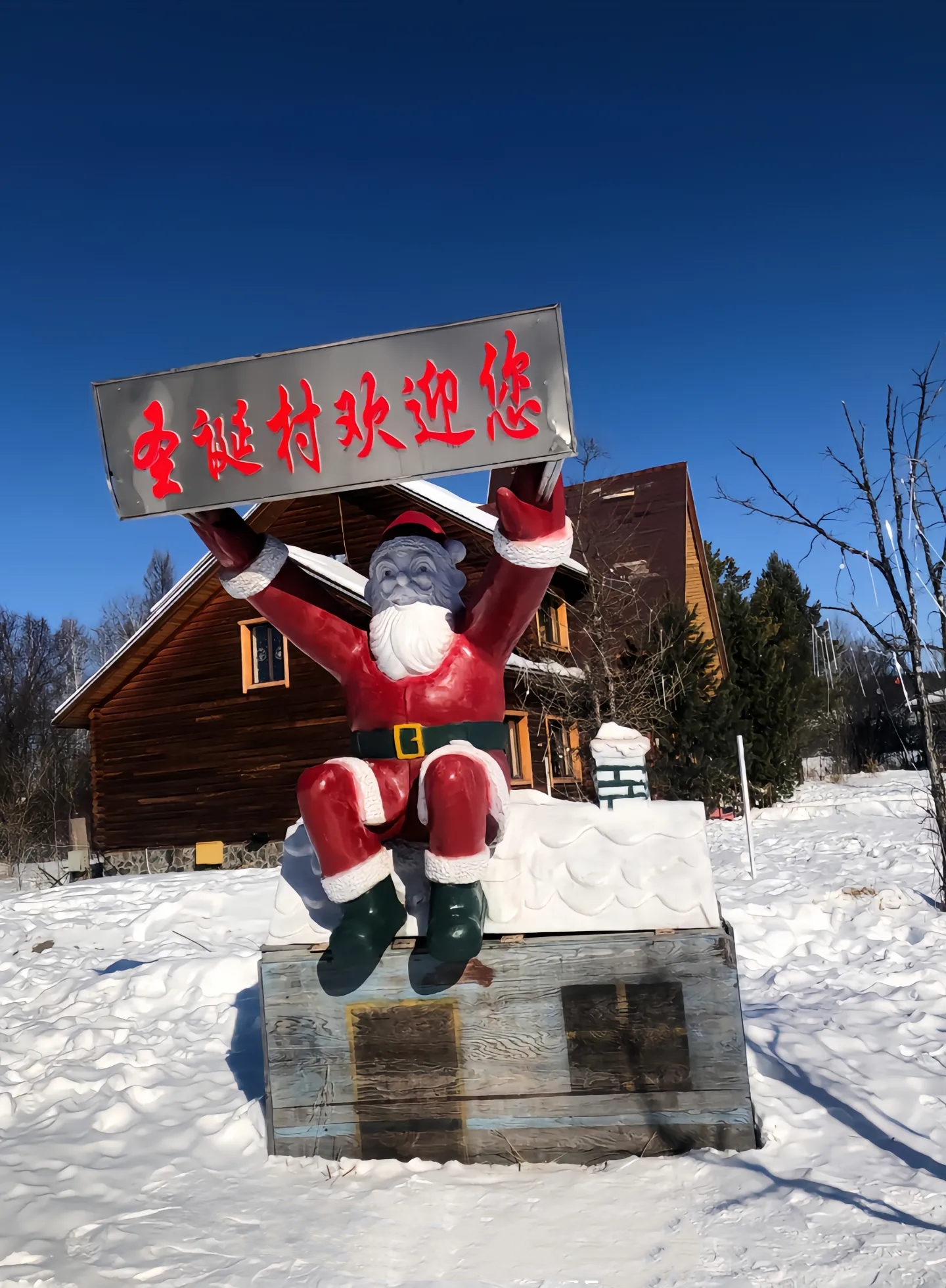 不外乎爱与温情,风与自由"  2 "北极村,童话成真之地 极光与圣诞老人