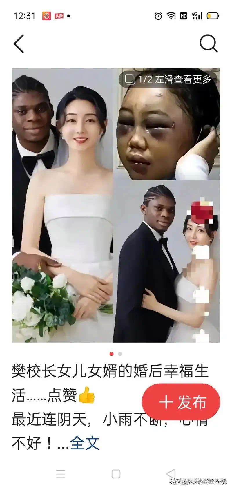 为什么中国女人喜欢找黑人