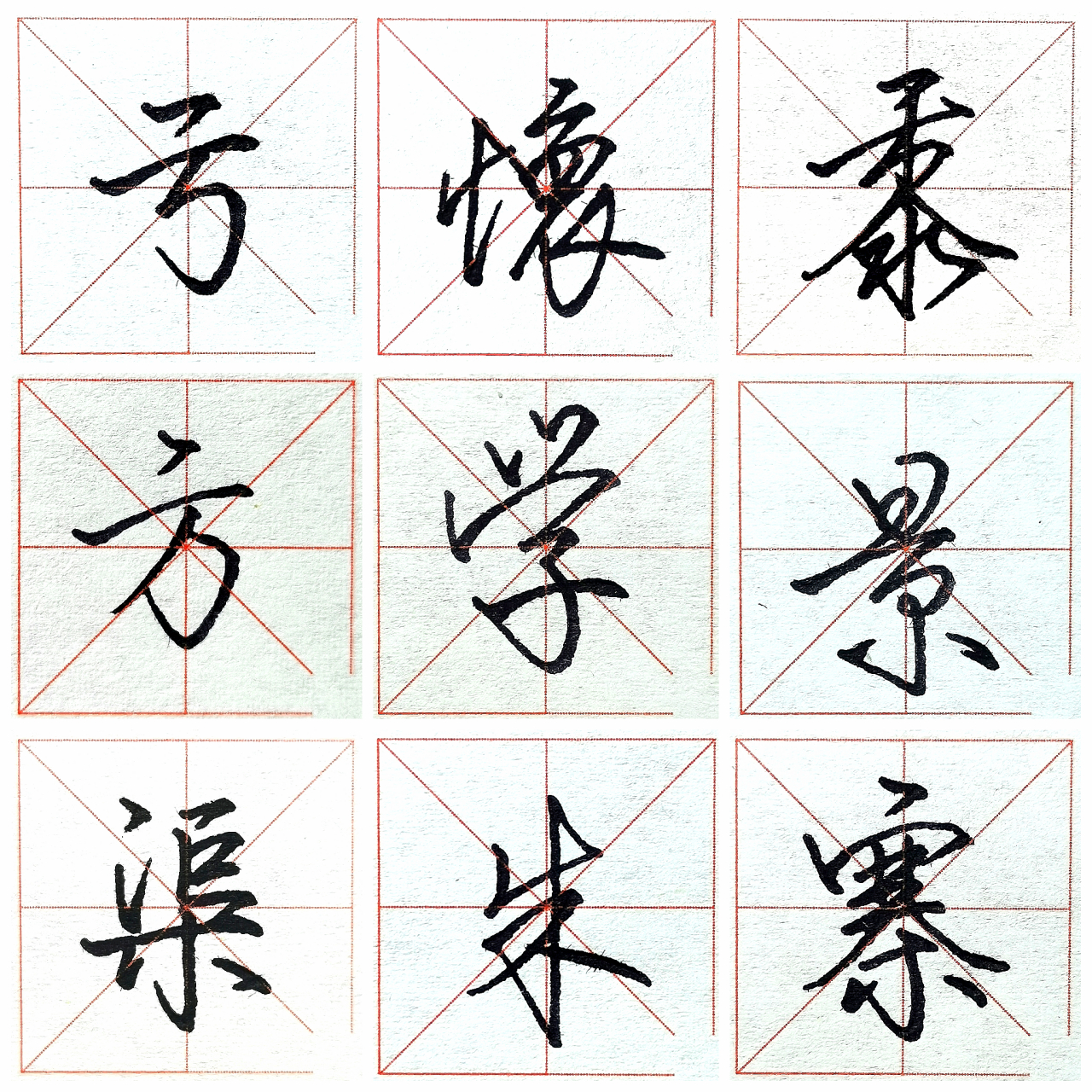 美工笔手写行书第32天  写好中国字  坚持每天硬笔行书练字打卡