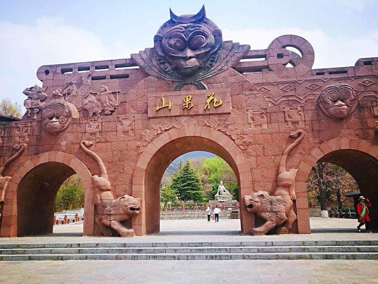 山海之城连云港  连云港市古称海州,位于中国东部沿海,南北交汇之处.