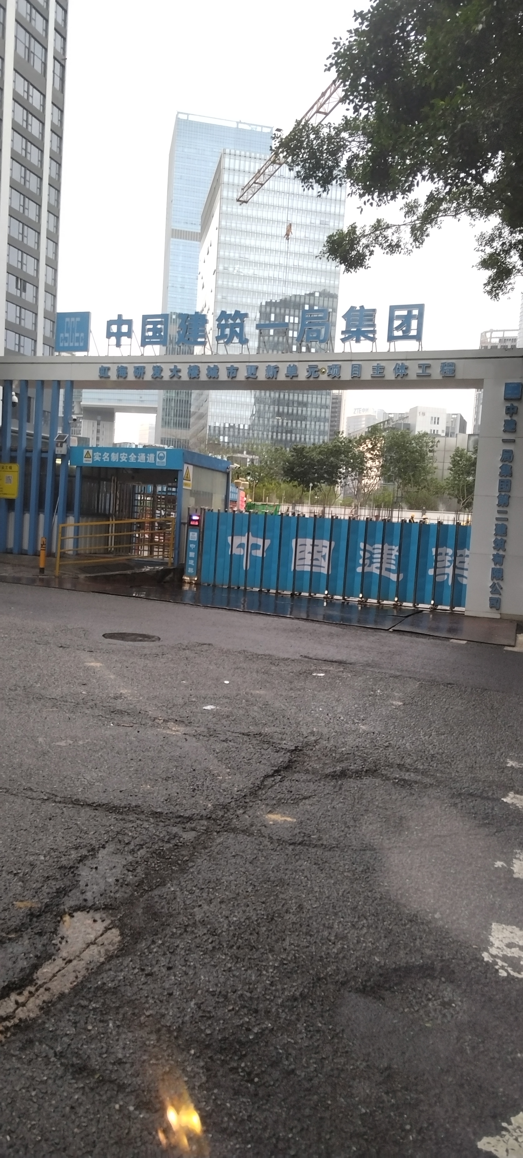中建一局集团第二建筑有限公司!