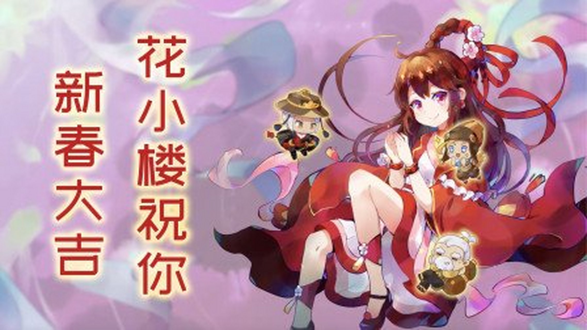 好看的花小楼壁纸