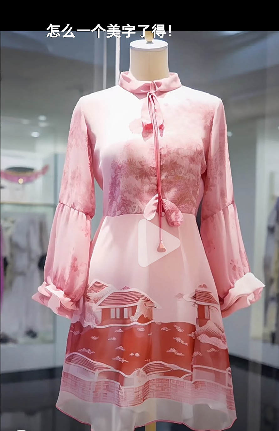 【一个女人凭美貌上场后果是很惨的】 我从2020年