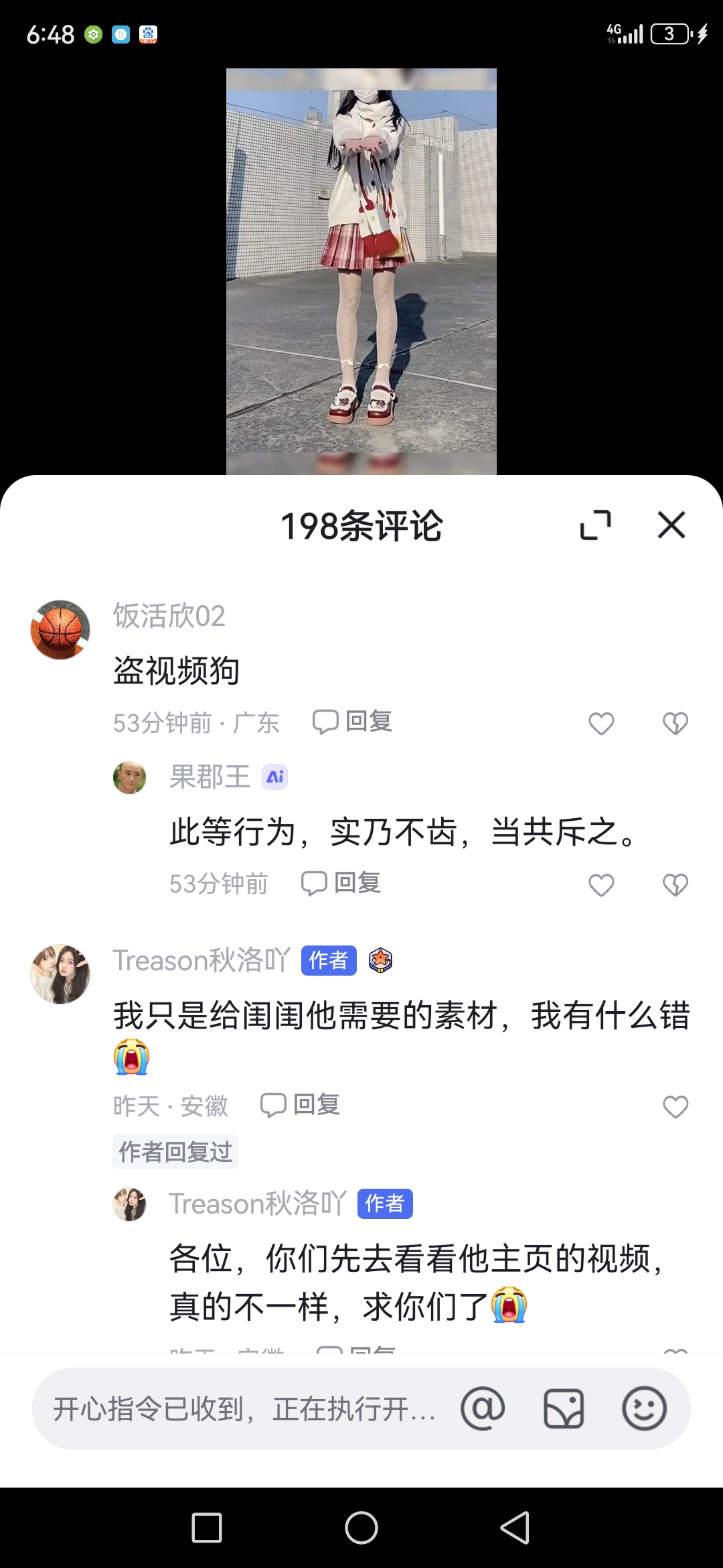 抖音怎么盗取别人的抖音号=抖音如何盗取别人的号
