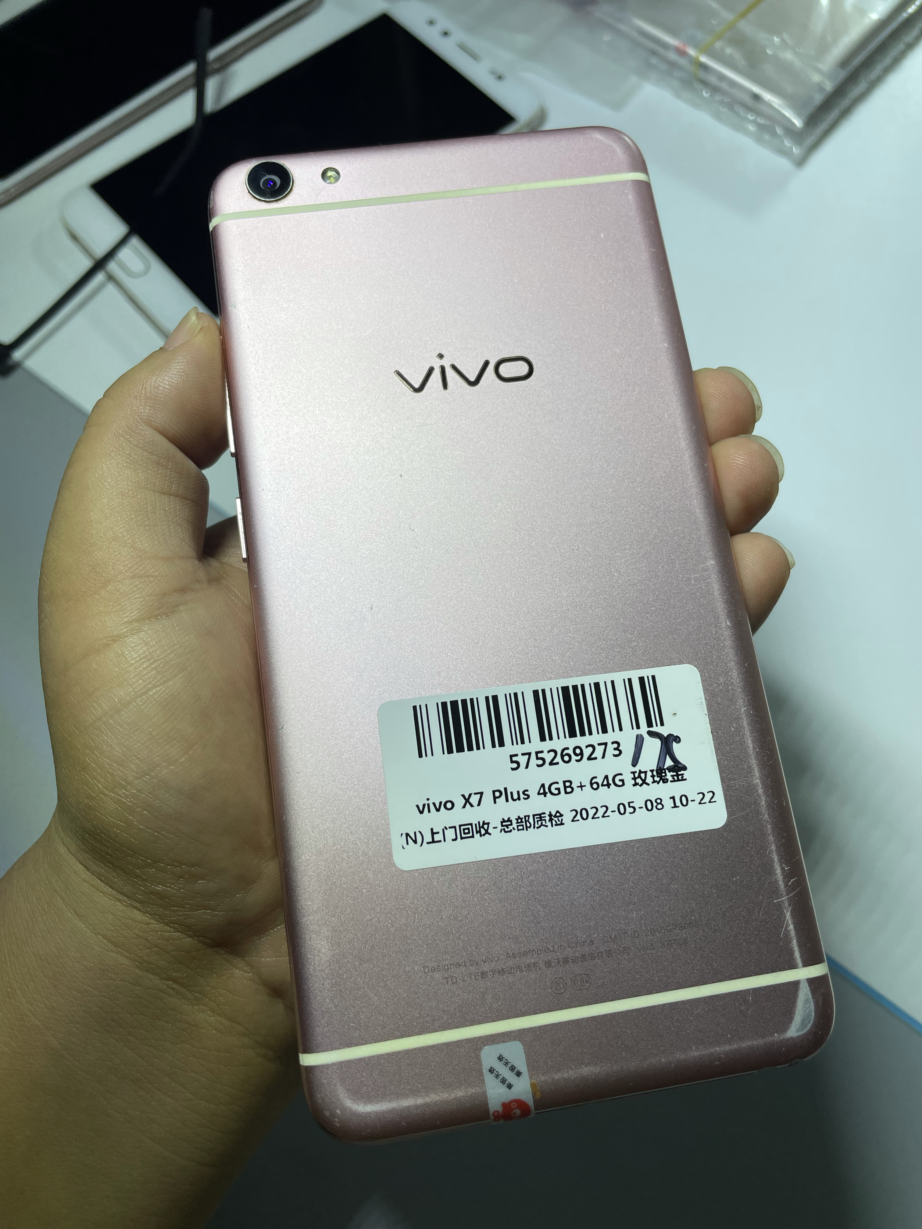 vivox7plus 原装图片