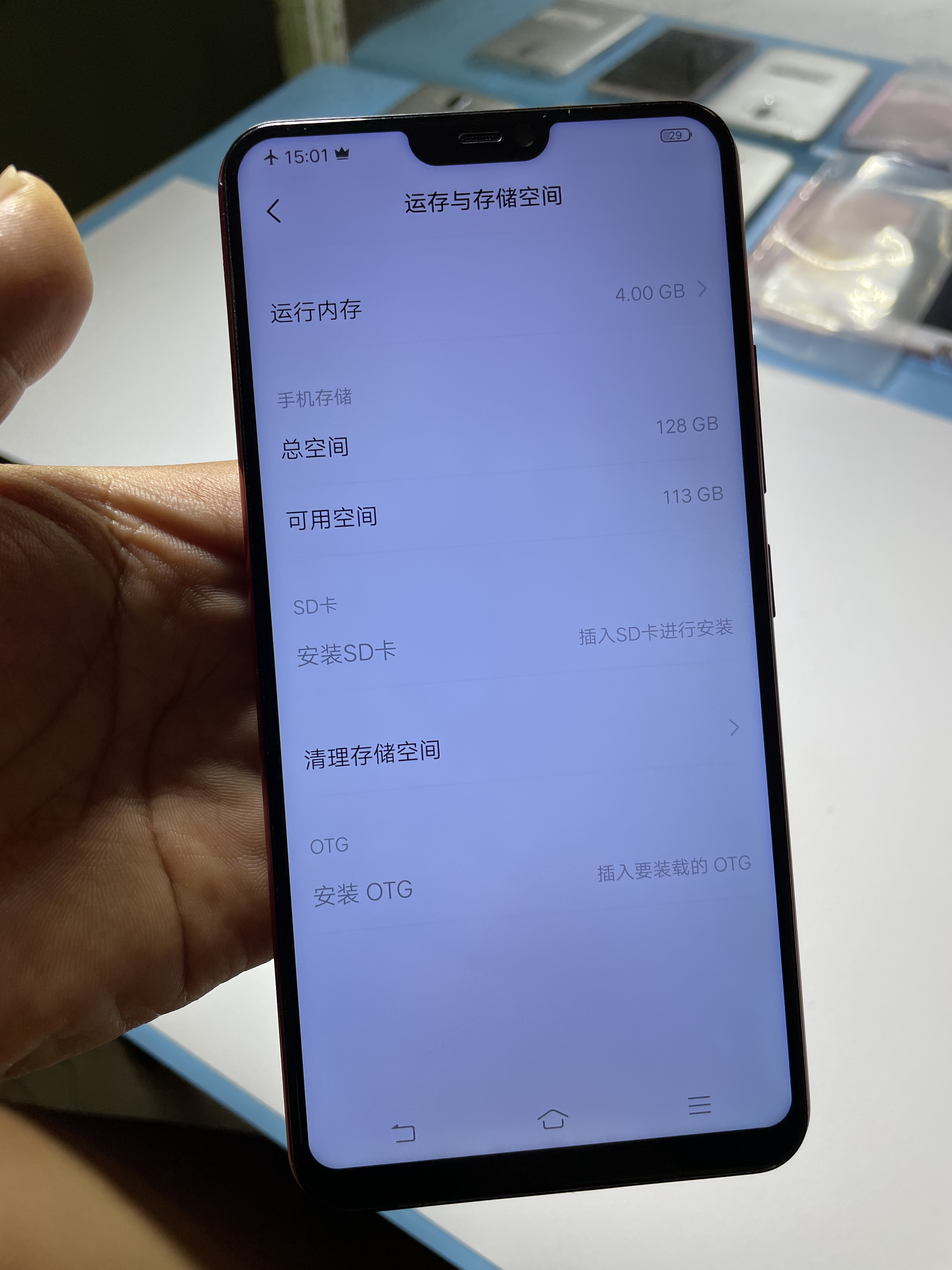 vivoz1i手机参数图片