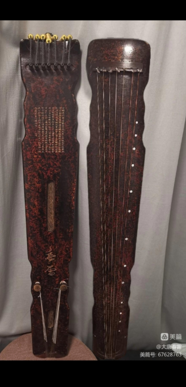 图1大唐贞观五年款古琴正面  16  图2大唐贞观五年款背面刻有乾隆