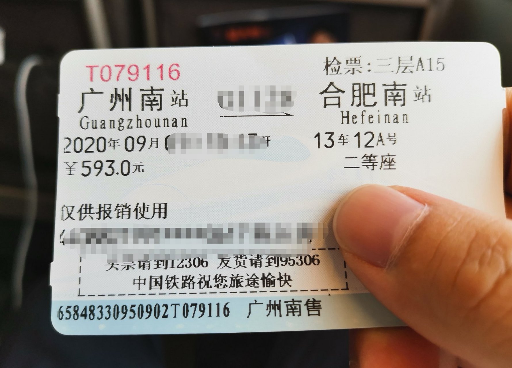 广州到合肥的高铁,点个盒饭既然要60元,为什么高铁的饭盒那么贵,还很