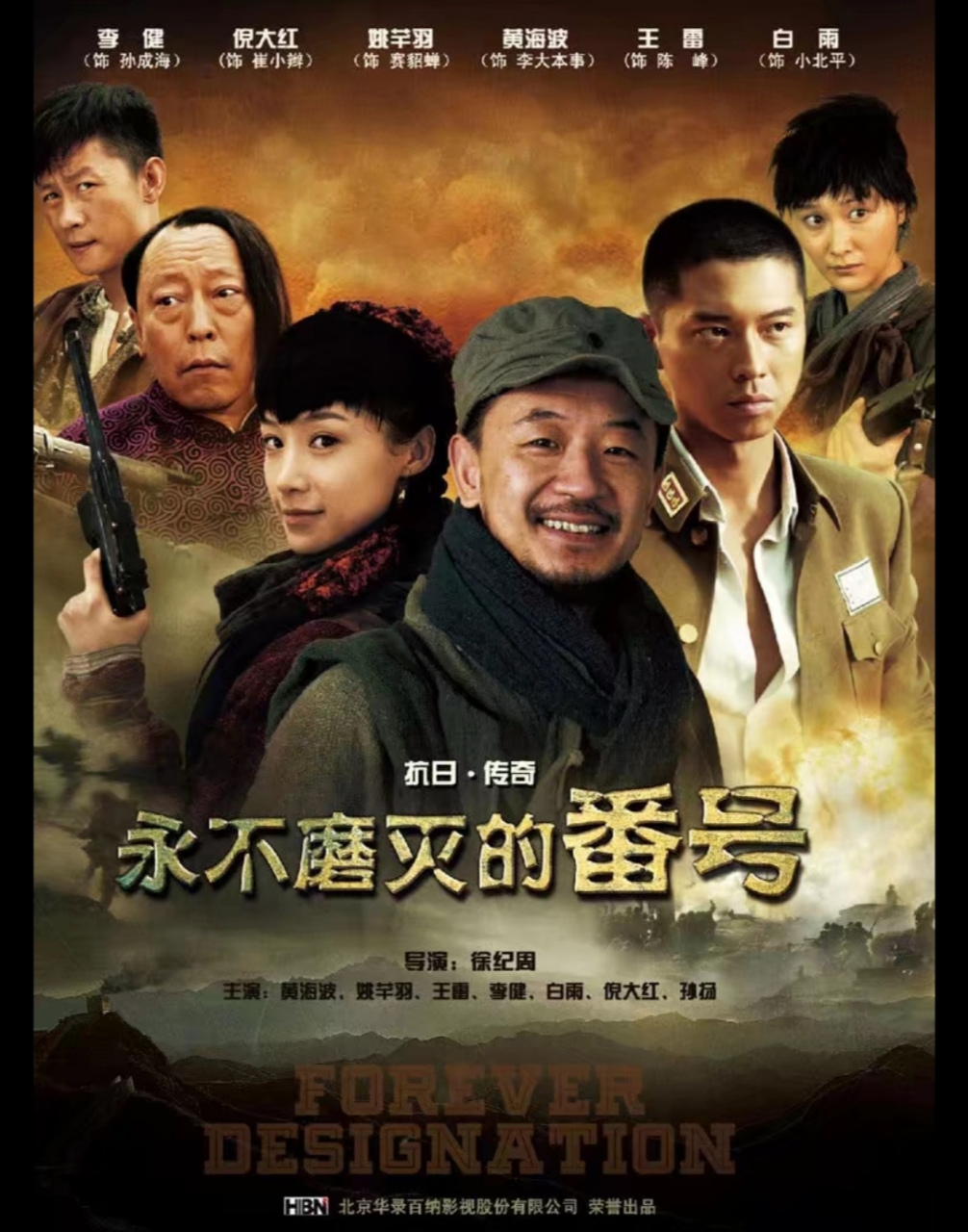 一句断章取意"手榴弹炸飞机"毁了一出好剧 关于"抗日神剧"的神桥段