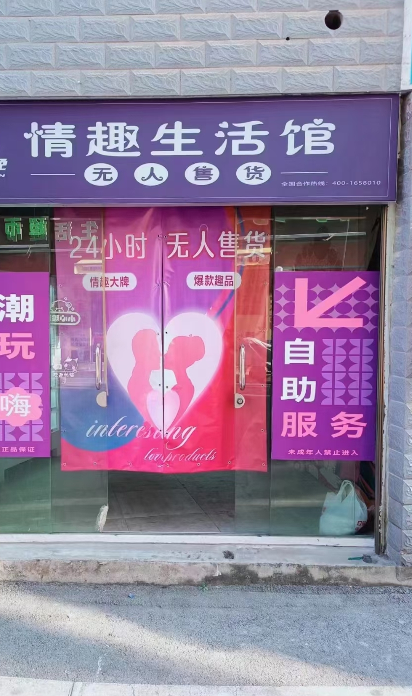 a24h智能无人售货店加盟,适合宝妈上班族学生党