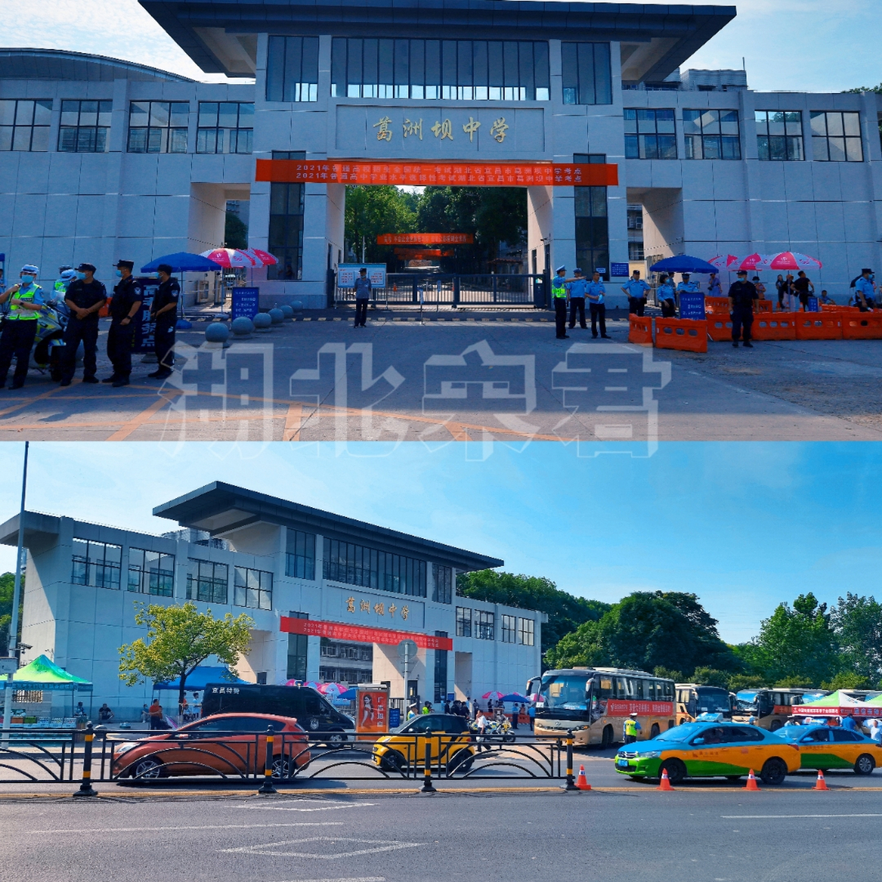宜昌高考考点葛洲坝中学