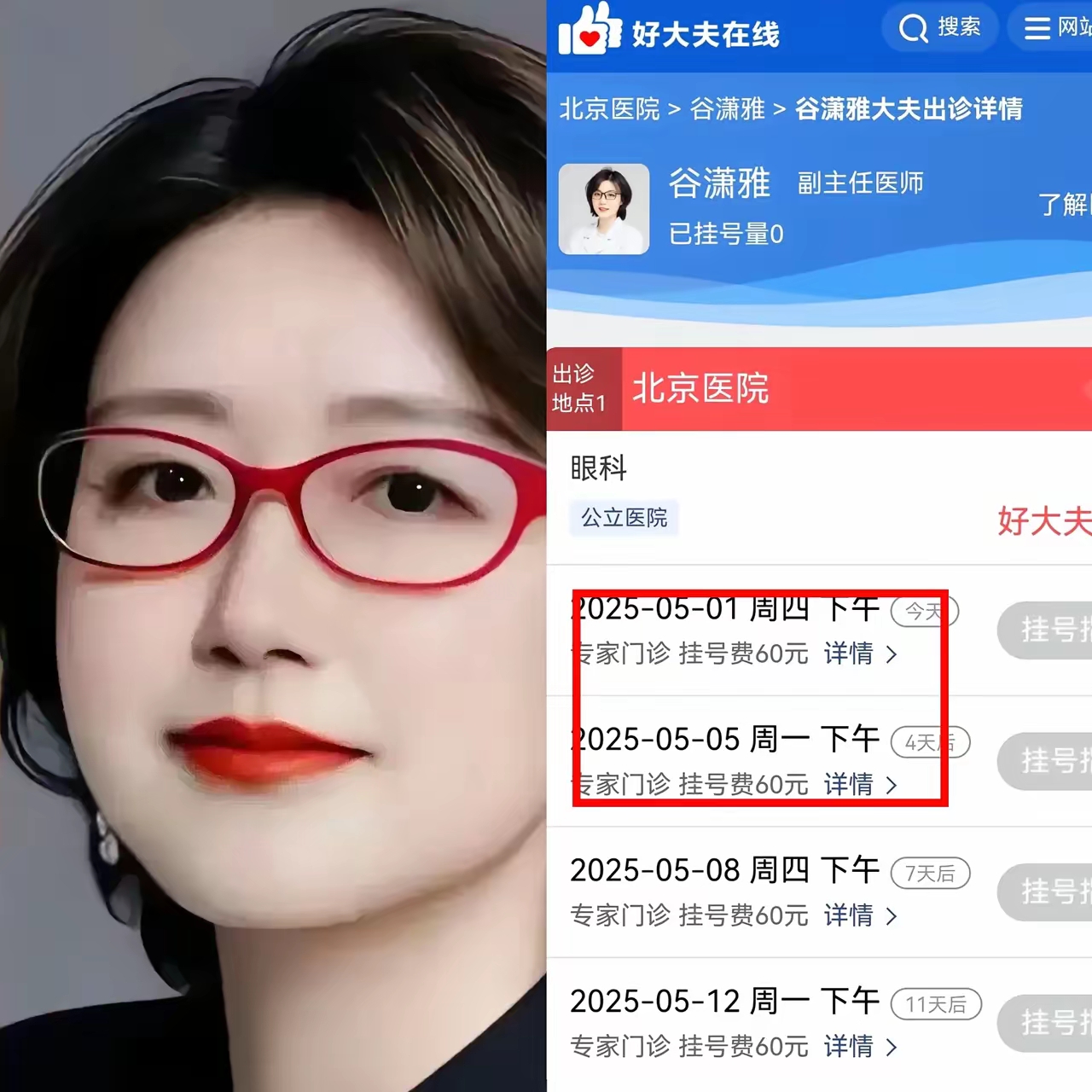 安定医院代诊挂号服务病历资料分类整理，复诊一目了然的简单介绍