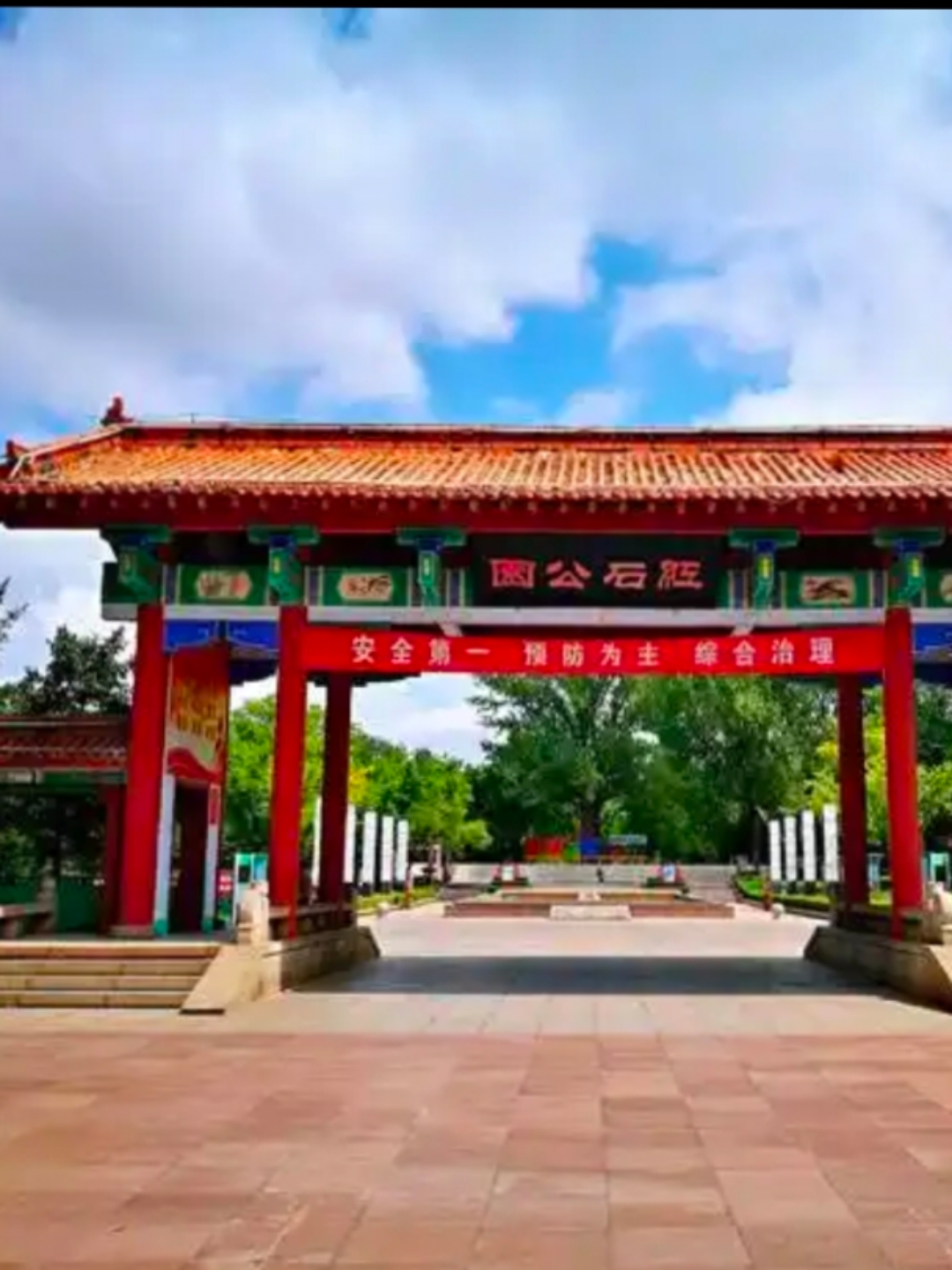 济南莱芜红石公园一督,四季美景如画,引人入胜