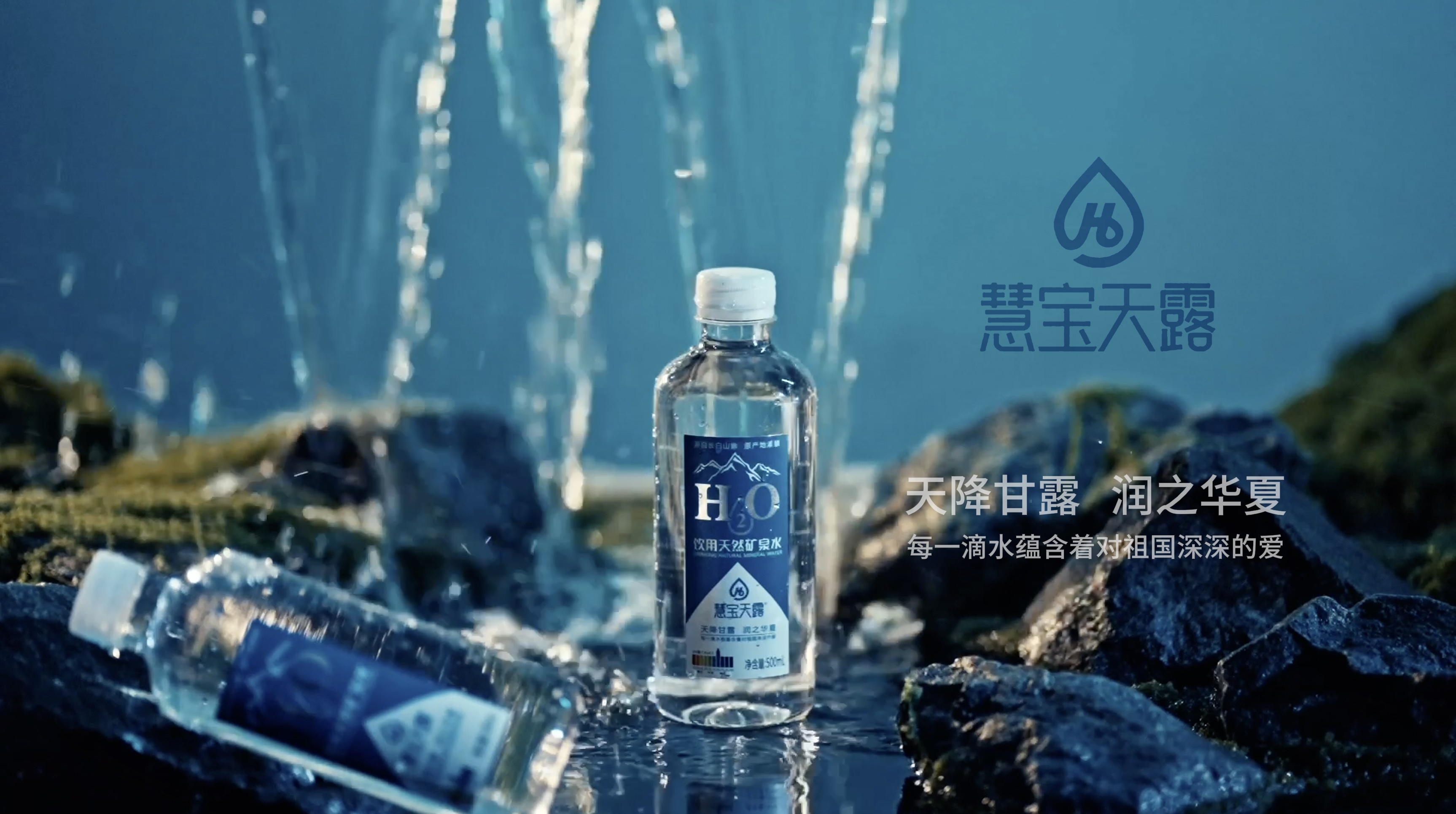 ph值7.8±0.5        吉林省紫竹山水饮品有限公司荣誉出品
