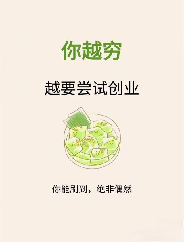 适合穷人干的小生意(适合穷人干的小生意有哪些)