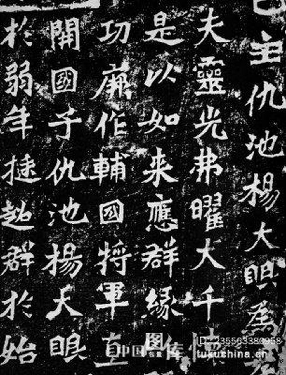 七律 评杨大眼造像记 凌厉方刚佛像记,英雄不悔显雄姿.
