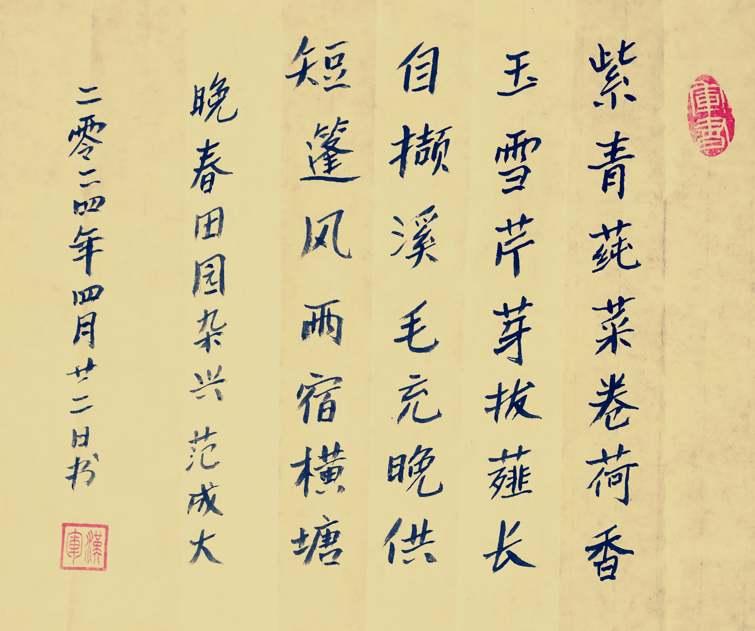 夜书经典[赞同]