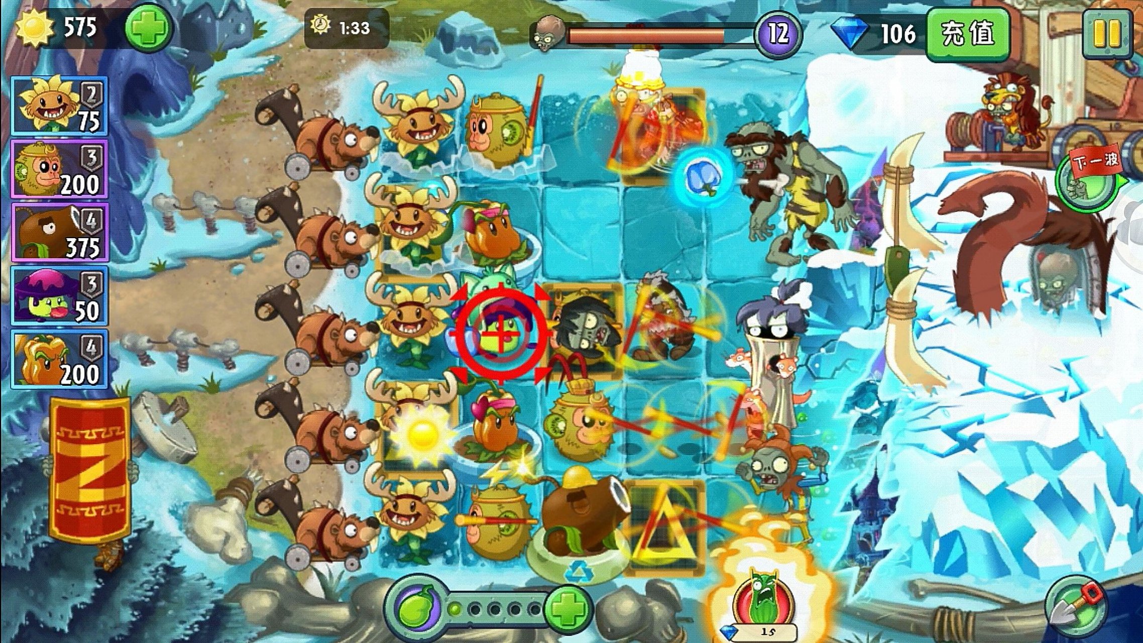 罗马攻城车投出的盾牌僵尸竟然没有被植物打败,直接穿过植物并无视