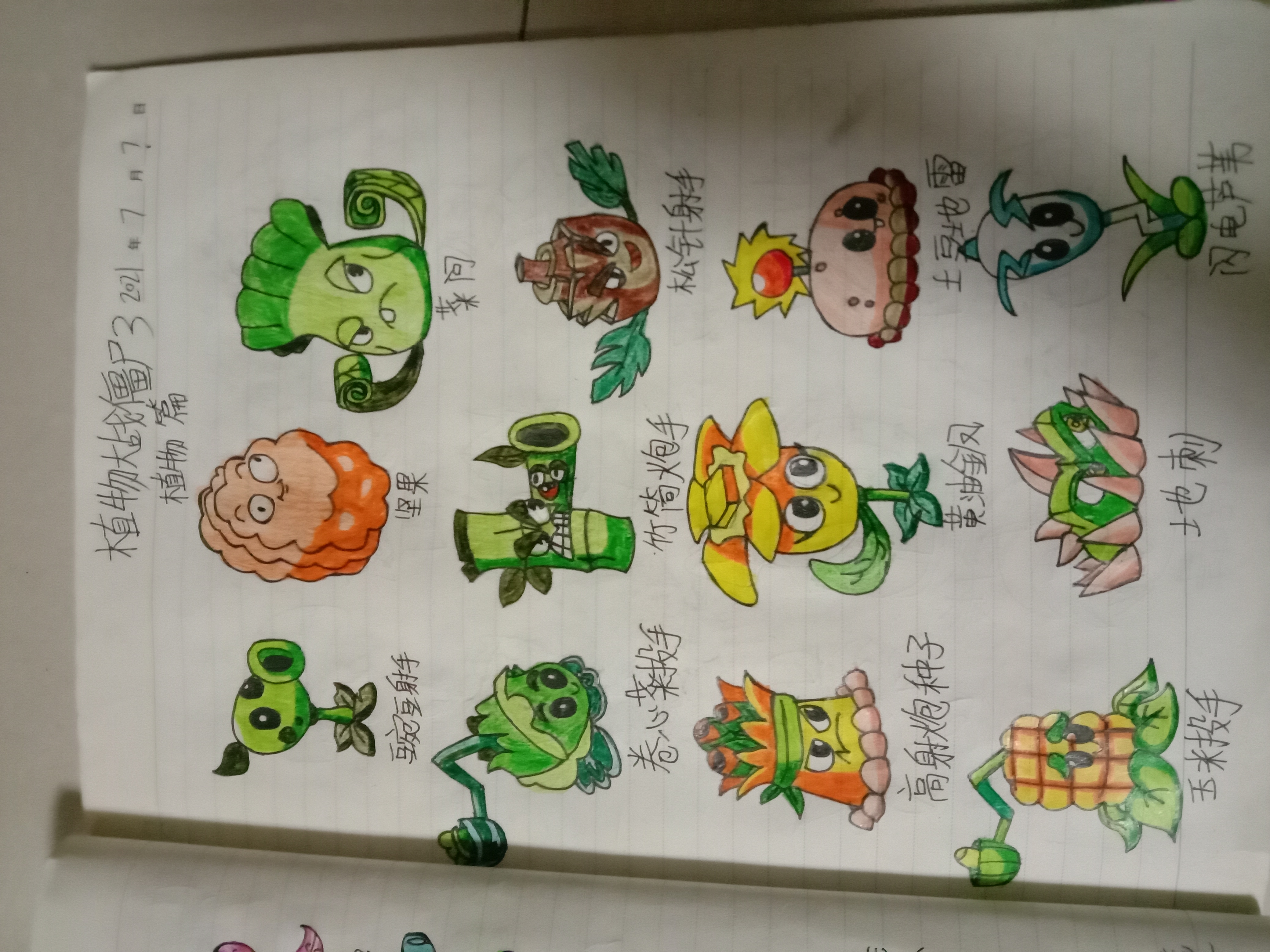 内容:pvz无尽版与3代 @聪明的甜菜护卫 @冰冷的寒荷 @i落尘l