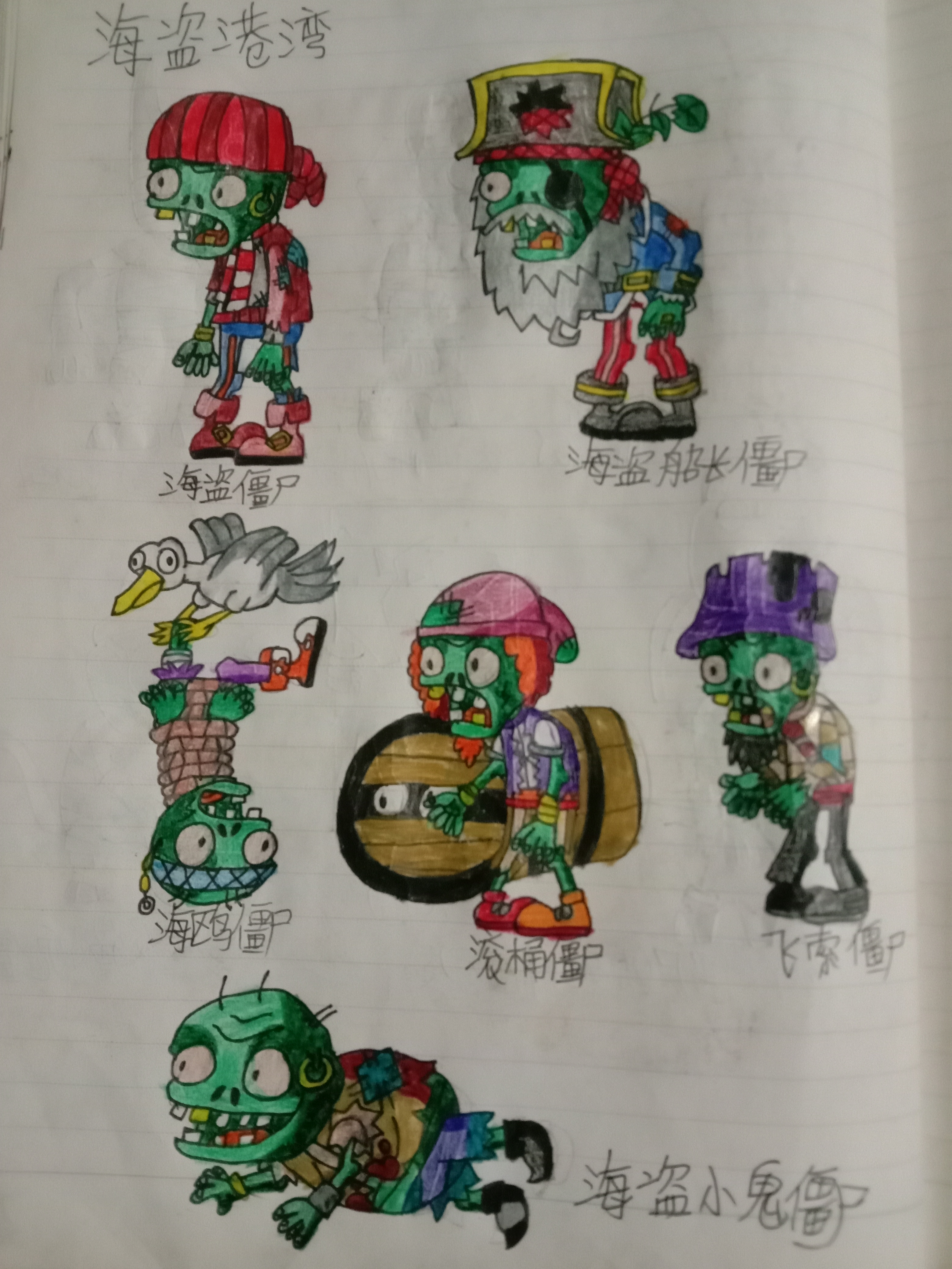 注:不是全部僵尸,每个世界只有一面 @聪明的甜菜护卫 @冰冷的寒荷 @i