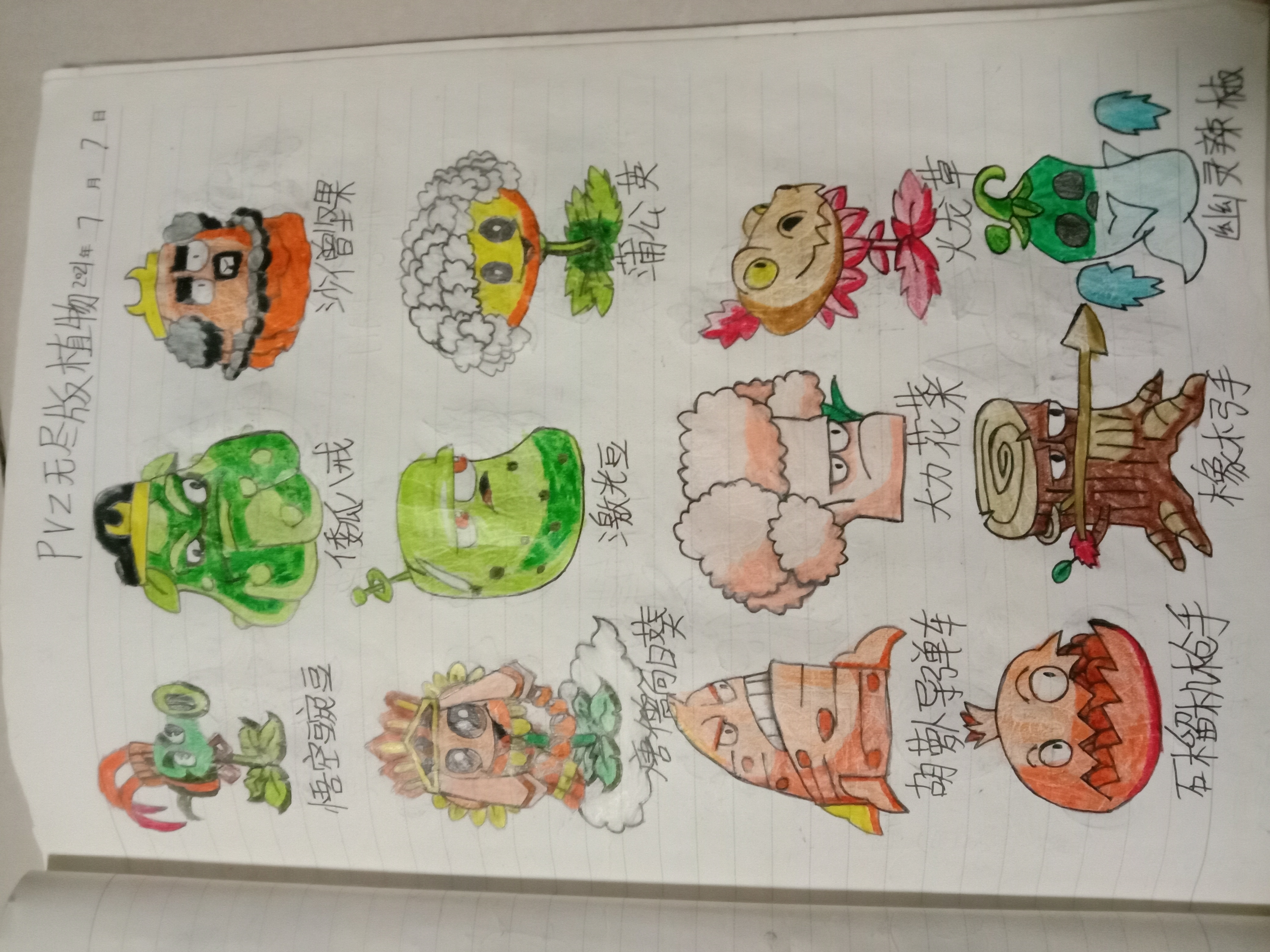 内容:pvz无尽版与3代 @聪明的甜菜护卫 @冰冷的寒荷 @i落尘l