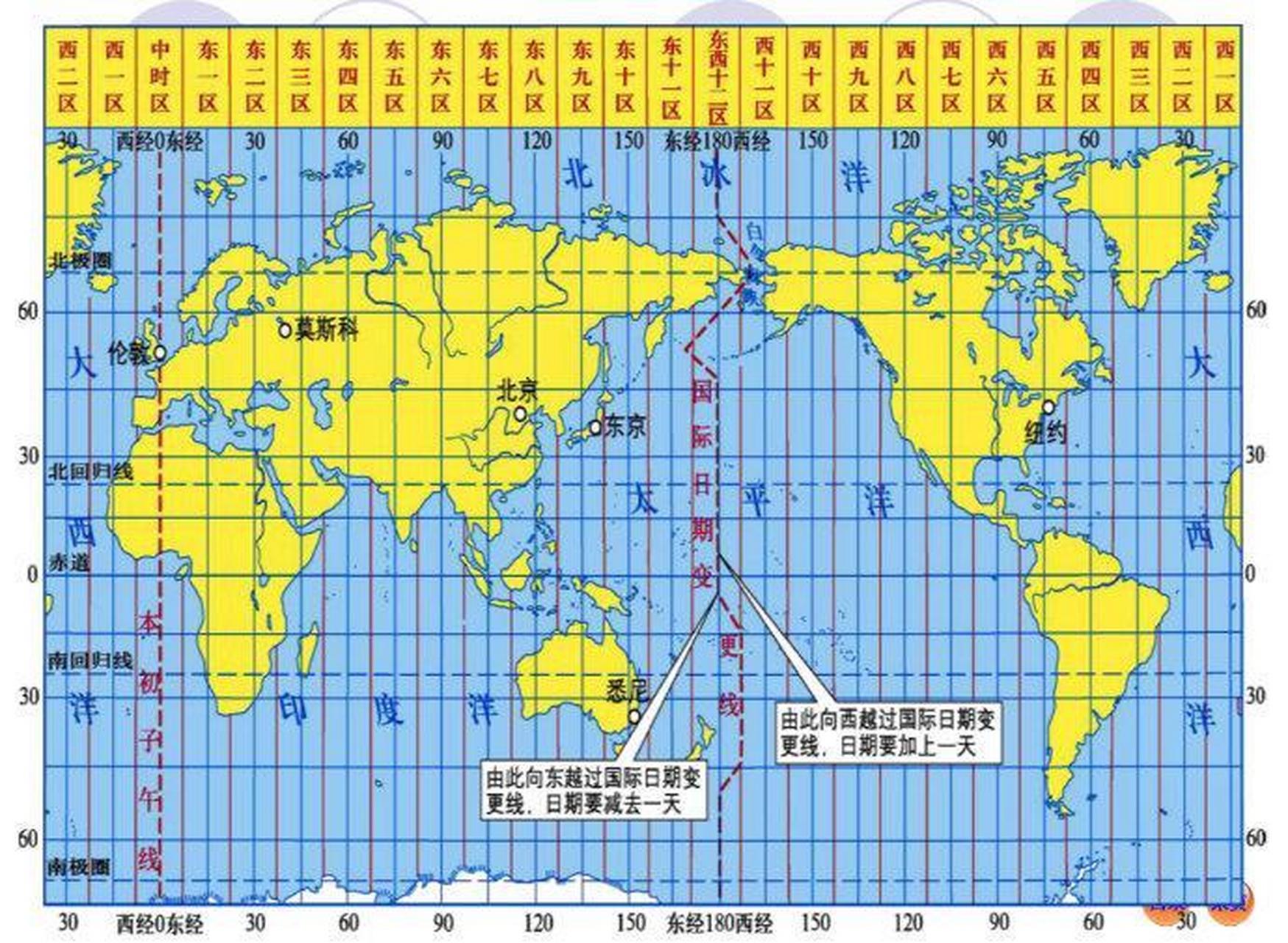 国际日期变更线 2020年11月24日凌晨4时30分,中国在海南文昌航天