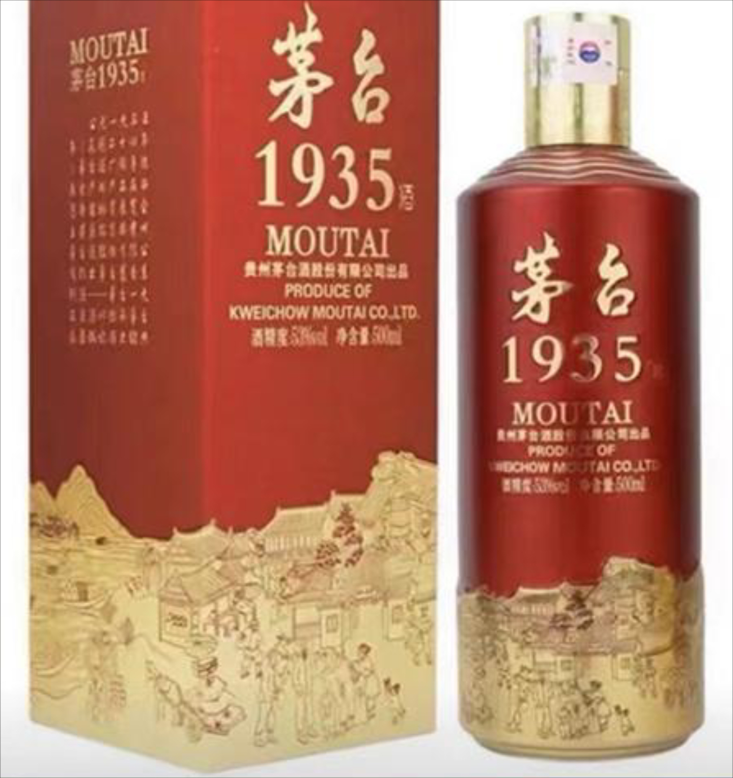 茅台1935图片及价格图片