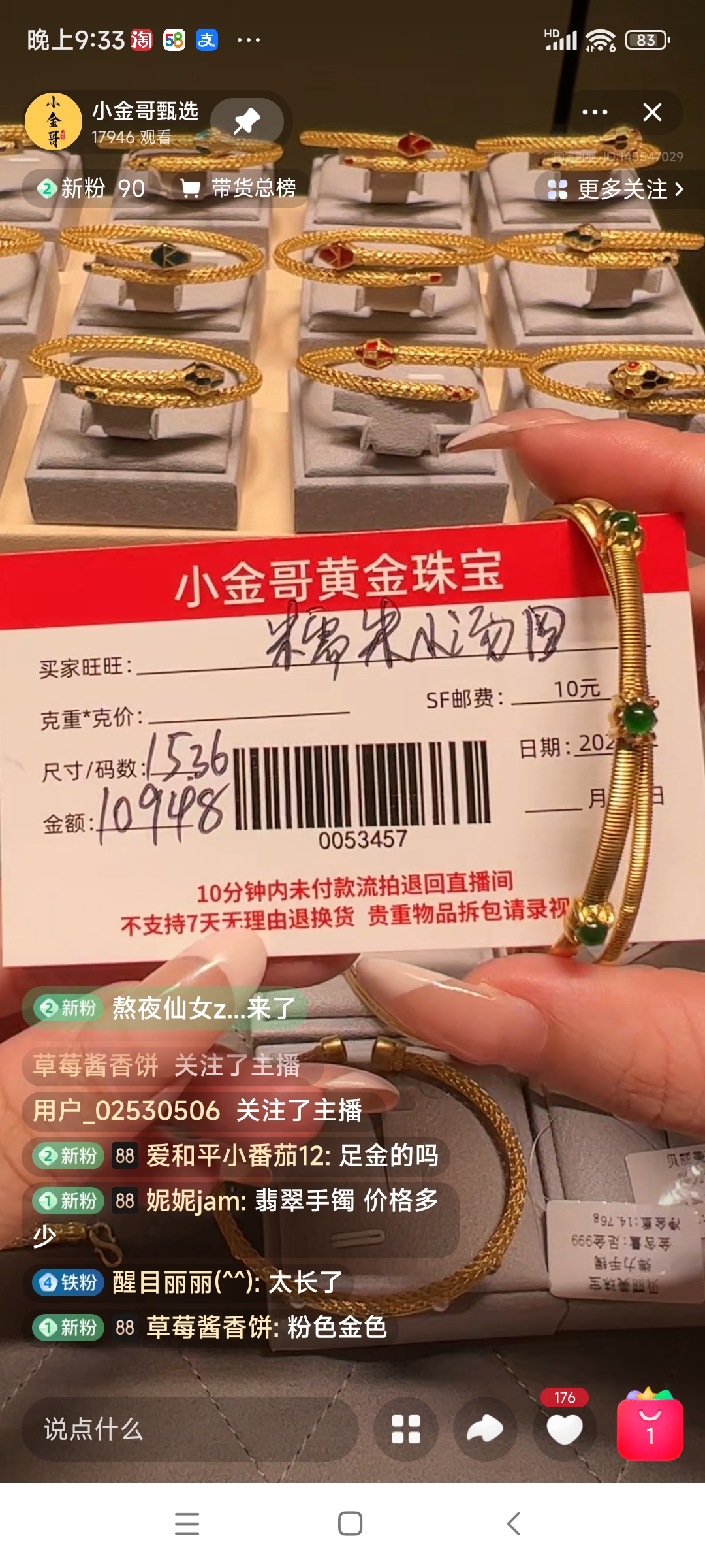 周大生黄金回收避坑!惨痛教训,交了9千多学费!姐妹们避坑!