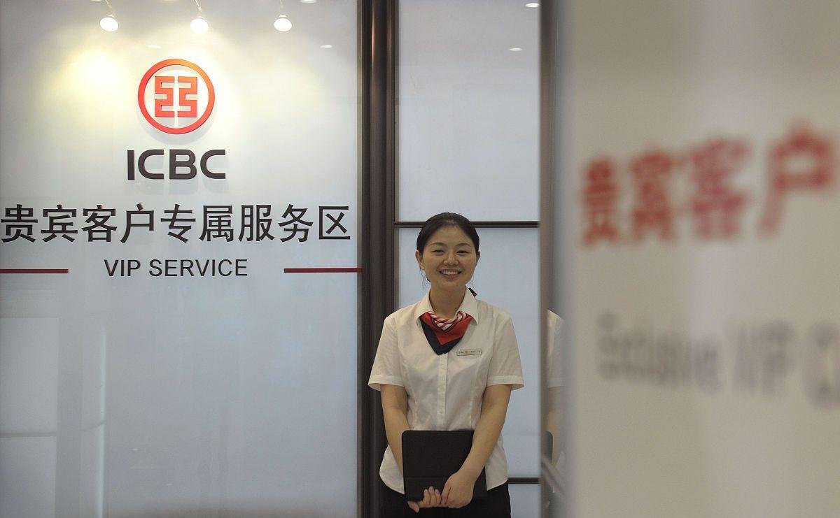 包含济宁银行是正规银行吗有没有保济宁的词条