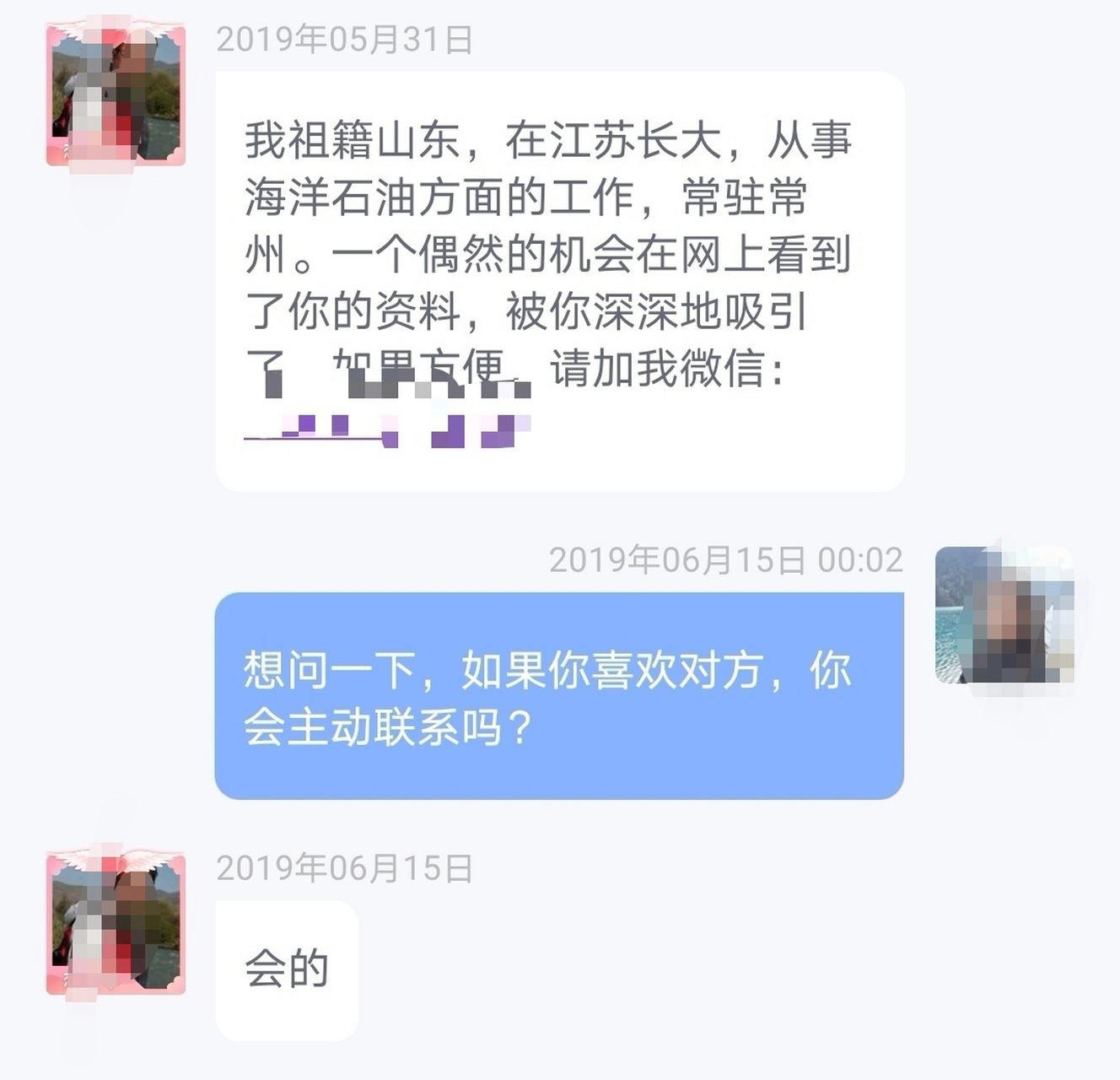 央企党委书记杨兆禾一个"乱"字了得!