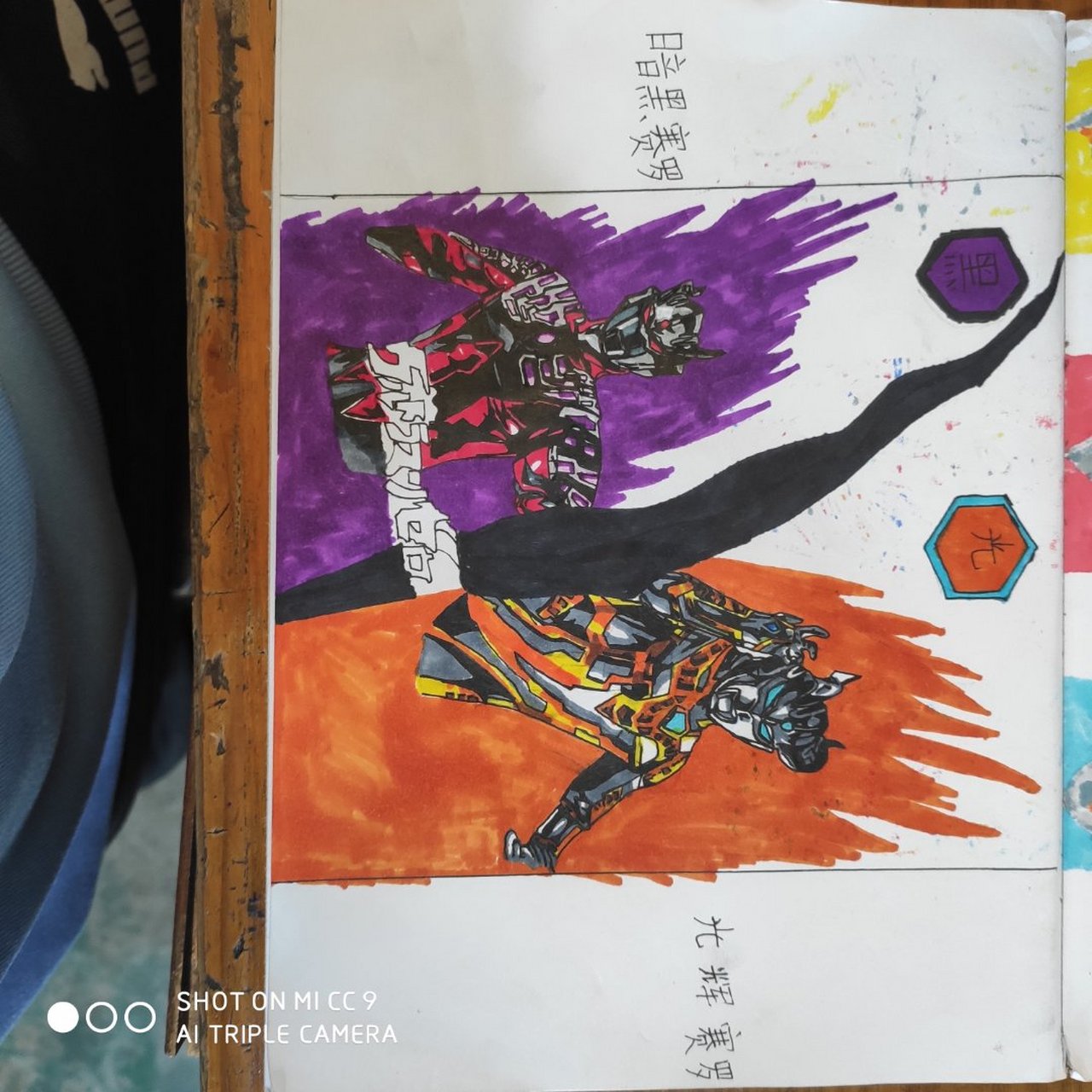 大家帮我求小光手绘让我的画上粉丝画廊.