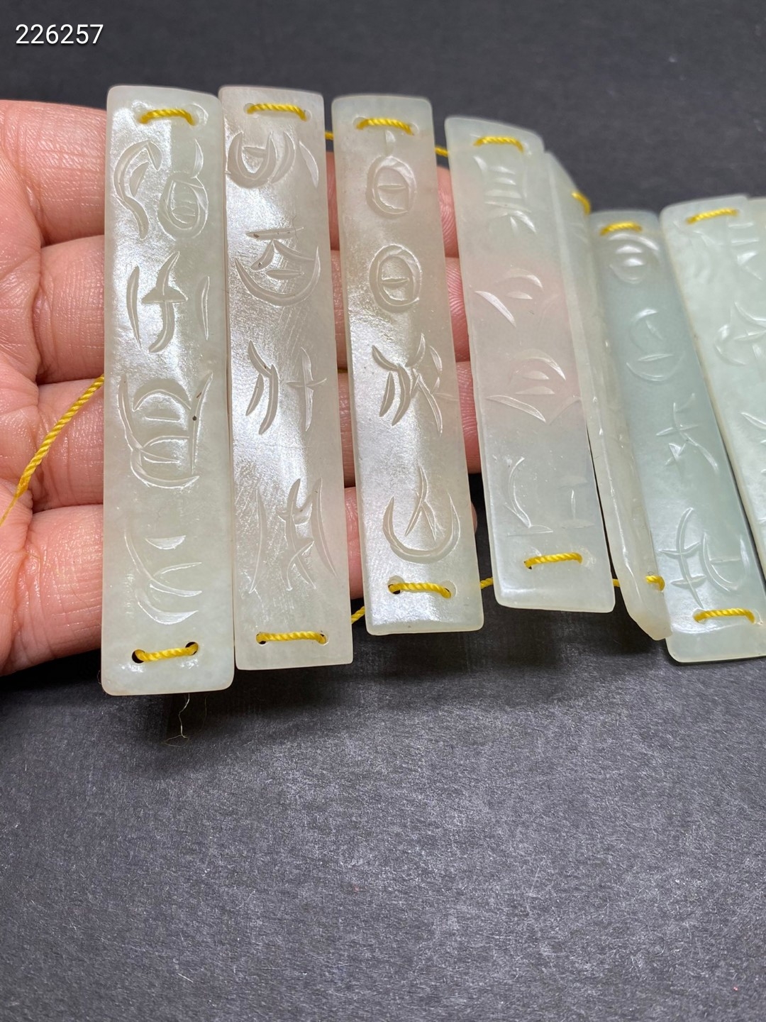 是皇室之品!雕刻古文!玉质温润!长70宽13mm重51克