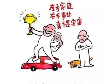 至理名言头像图片