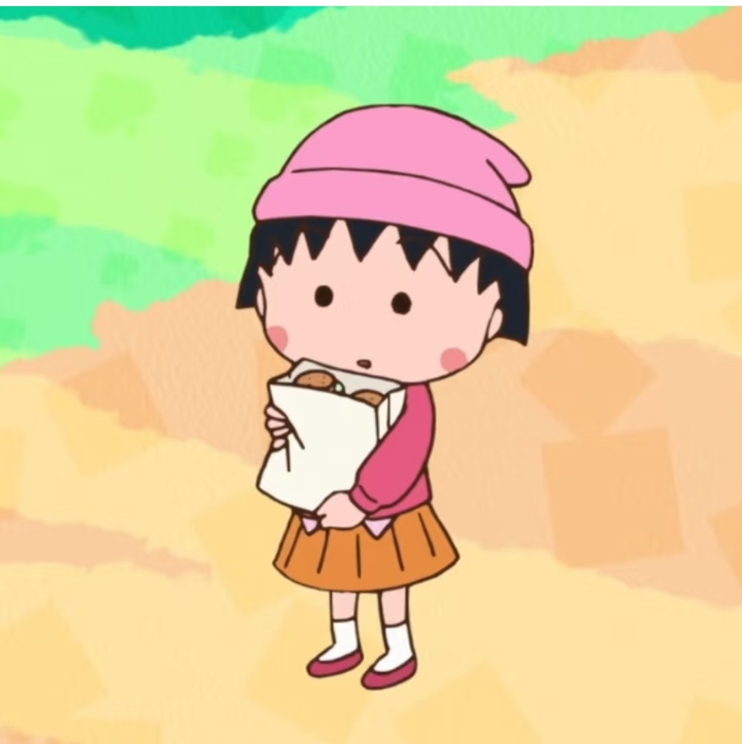 小丸子超可爱的穿搭