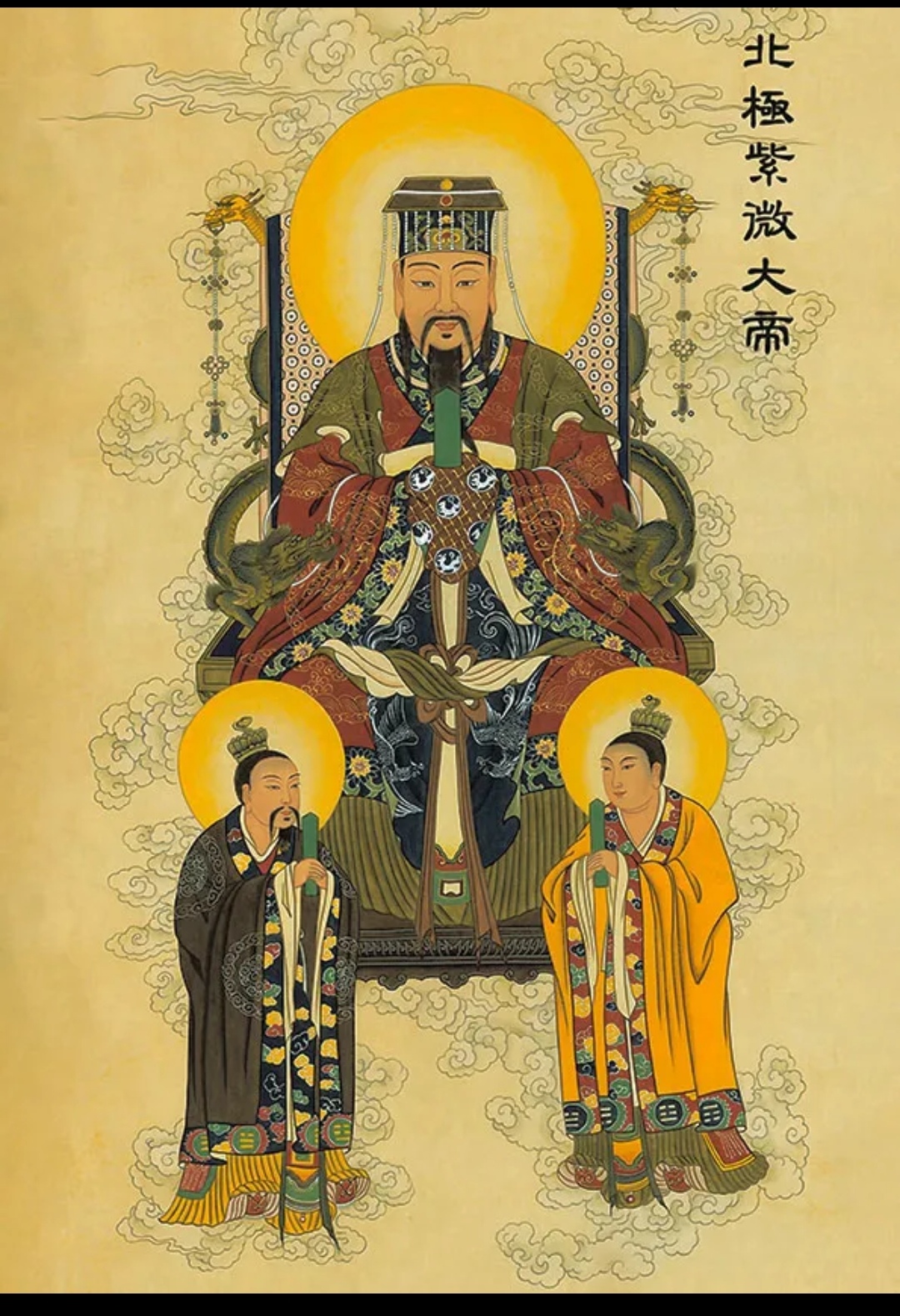 紫微星下凡的名字