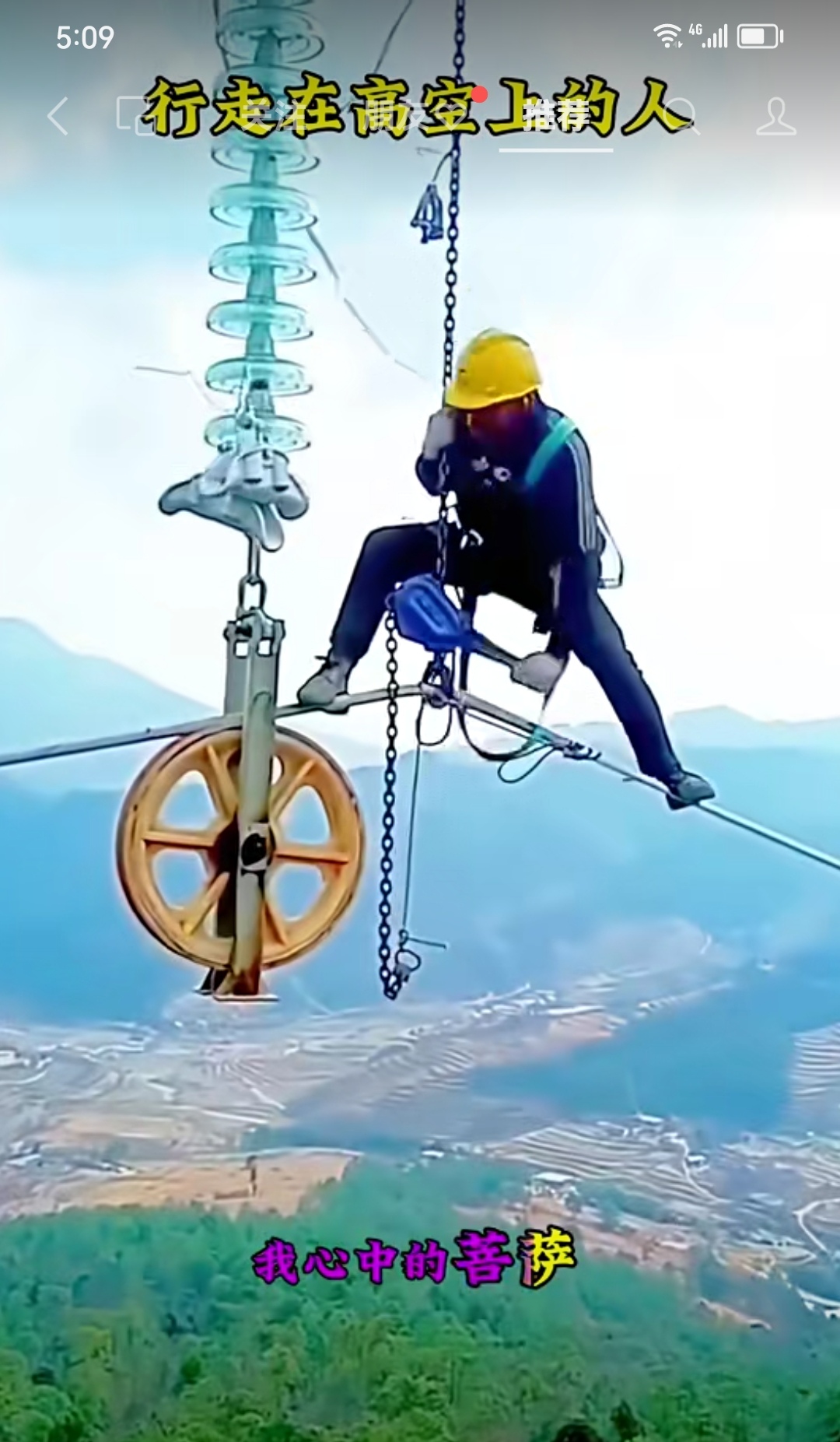 70年代以前5千年中国文明历史,没有一个人达到17