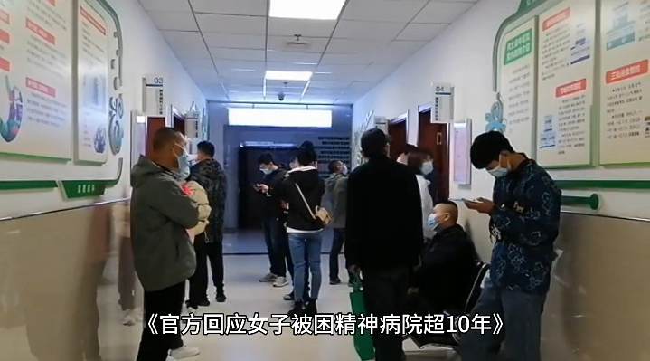 精神病人治愈后可以从事什么工作(精神病人治愈后可以从事什么工作呢)