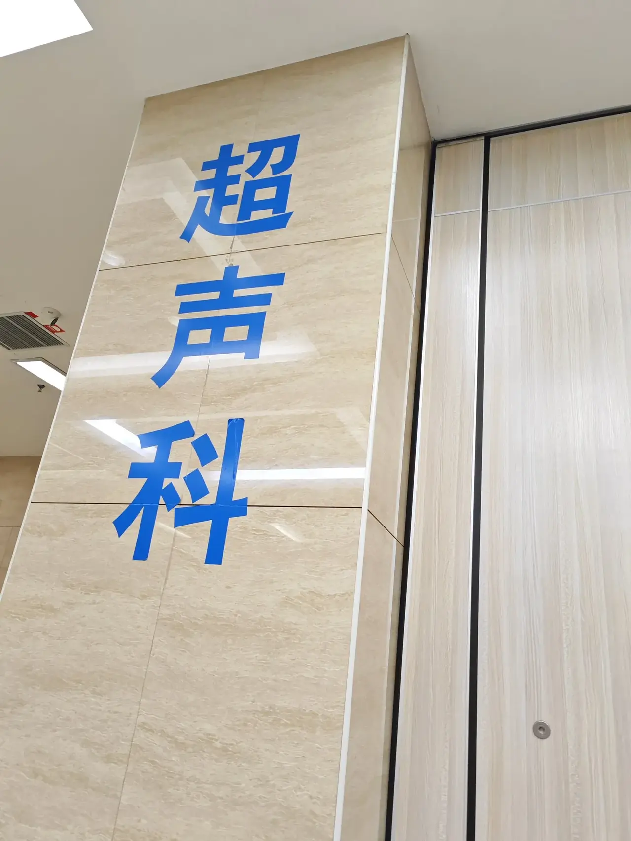 北京阜外醫(yī)院、一站式解決您就醫(yī)掛號(hào)號(hào)販子實(shí)力辦事的簡(jiǎn)單介紹