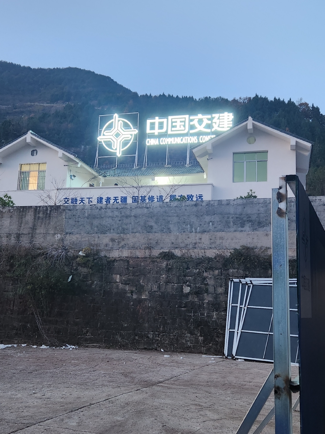 这就是中交天航局杨家沟水库扩建工程用树根和泥土填大坝