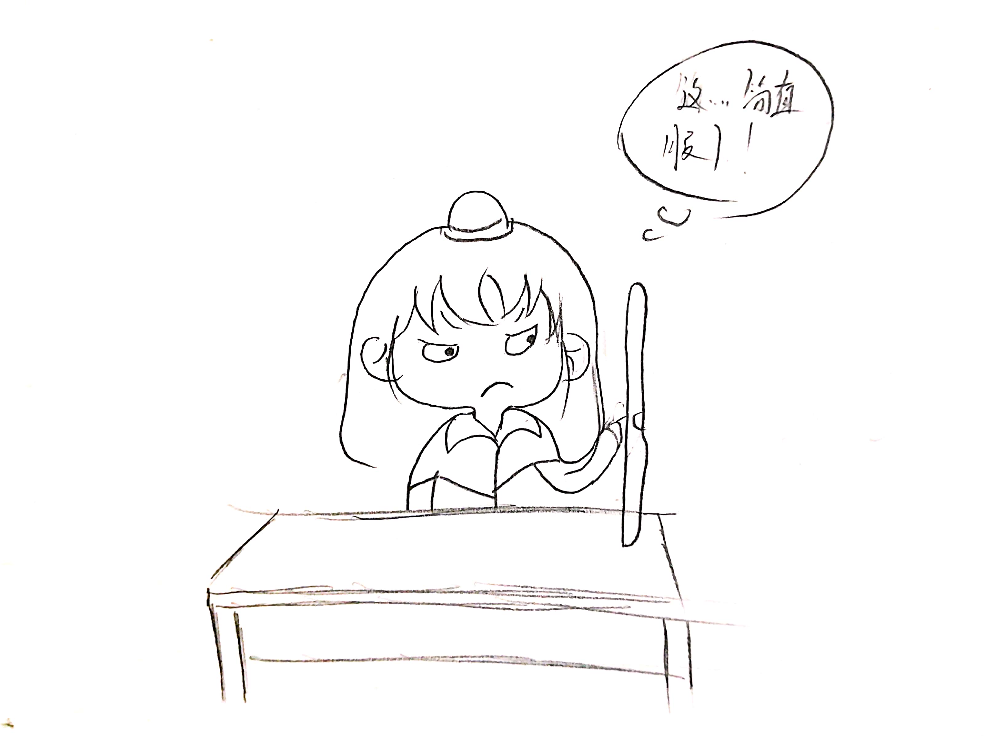 " "我被安排坐在最后一排,前面同学都比我高半头,黑板什