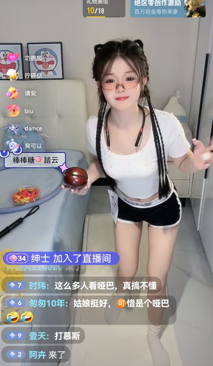 抖音登乐现场女主播图片