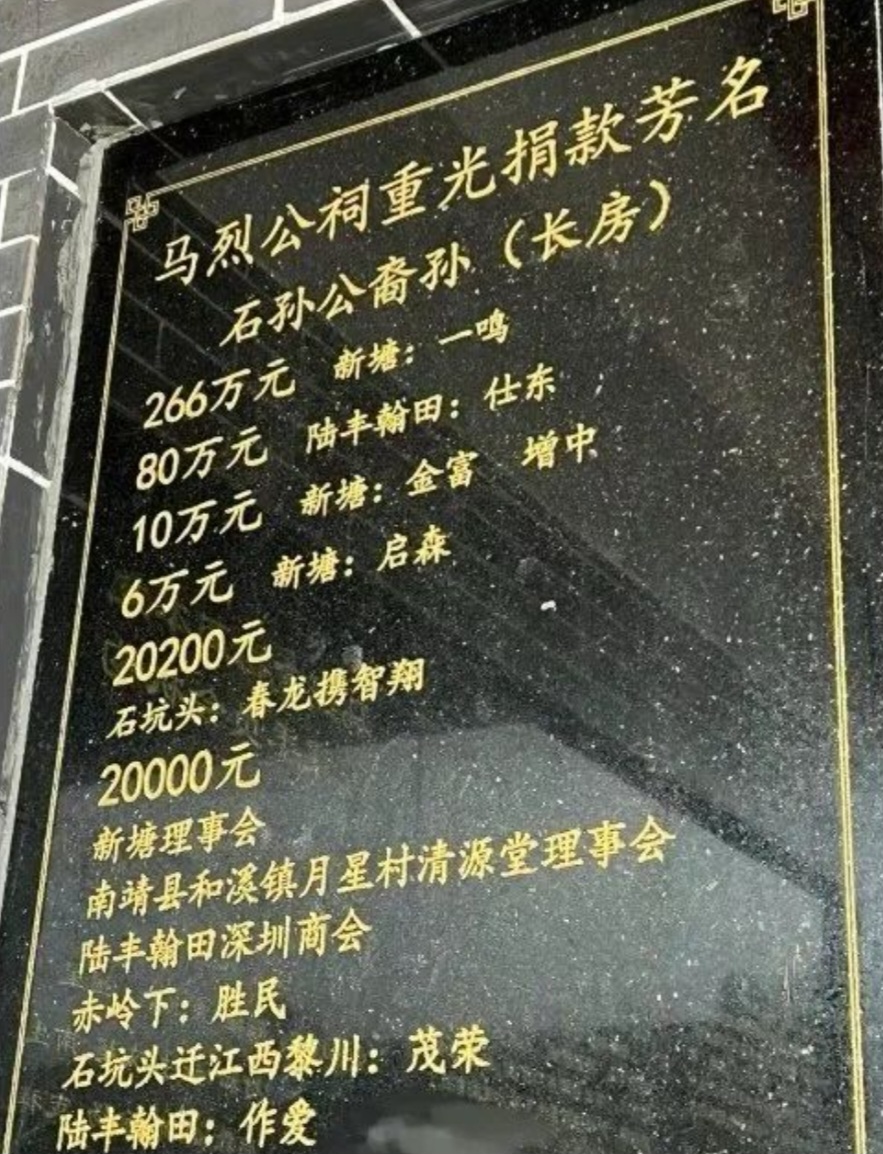 估计他本人也是才知道自己被立了个碑