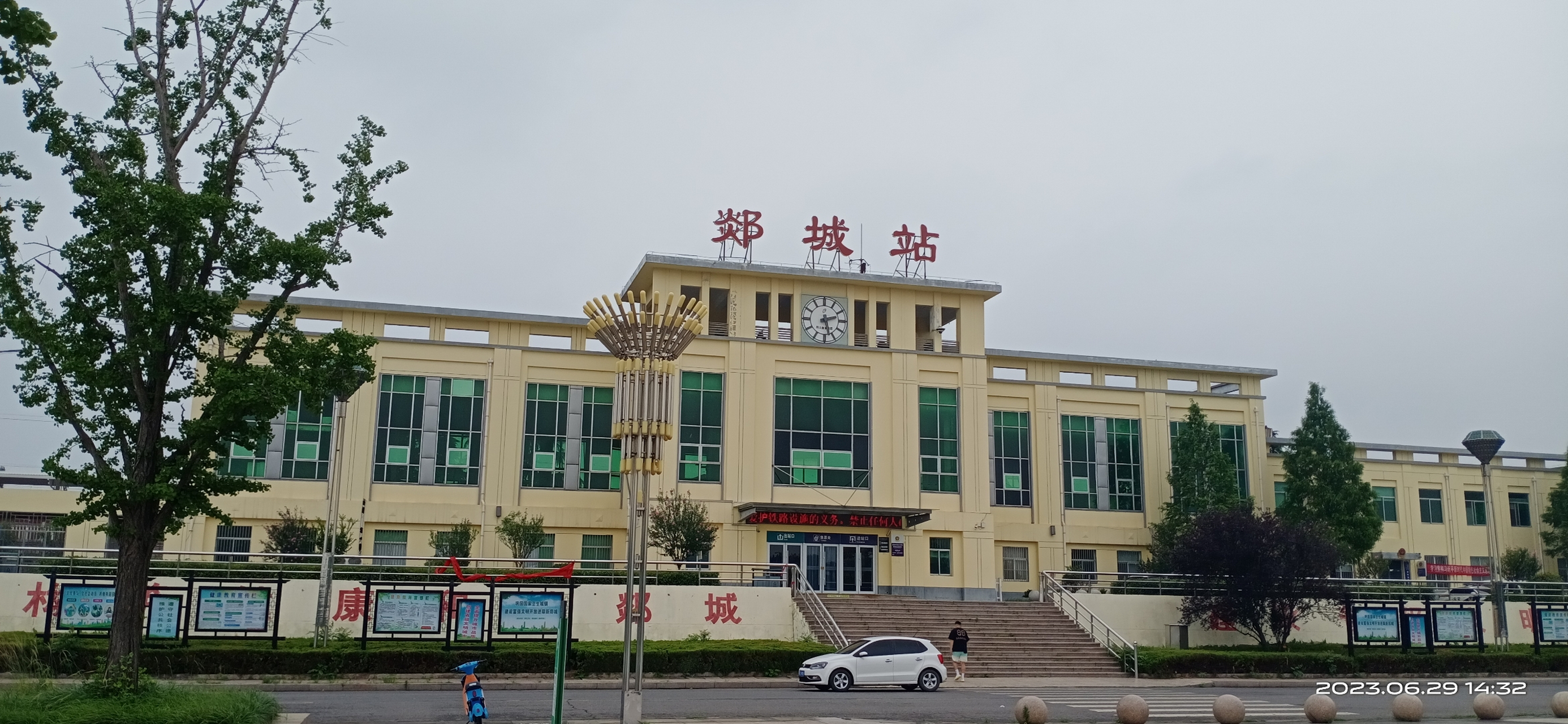 郯城火车站,坐落于郯城县城东南侧205国道旁边,始建于2002年,2003年