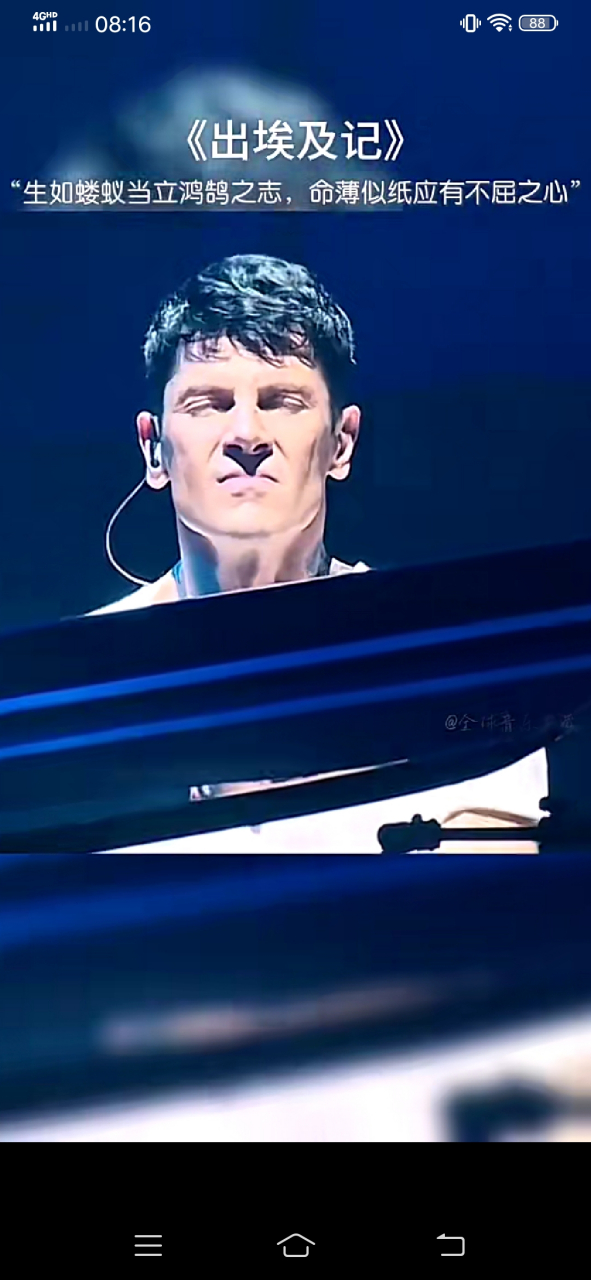 马克西姆弹奏的《出埃及记》是一首经典的钢琴曲.