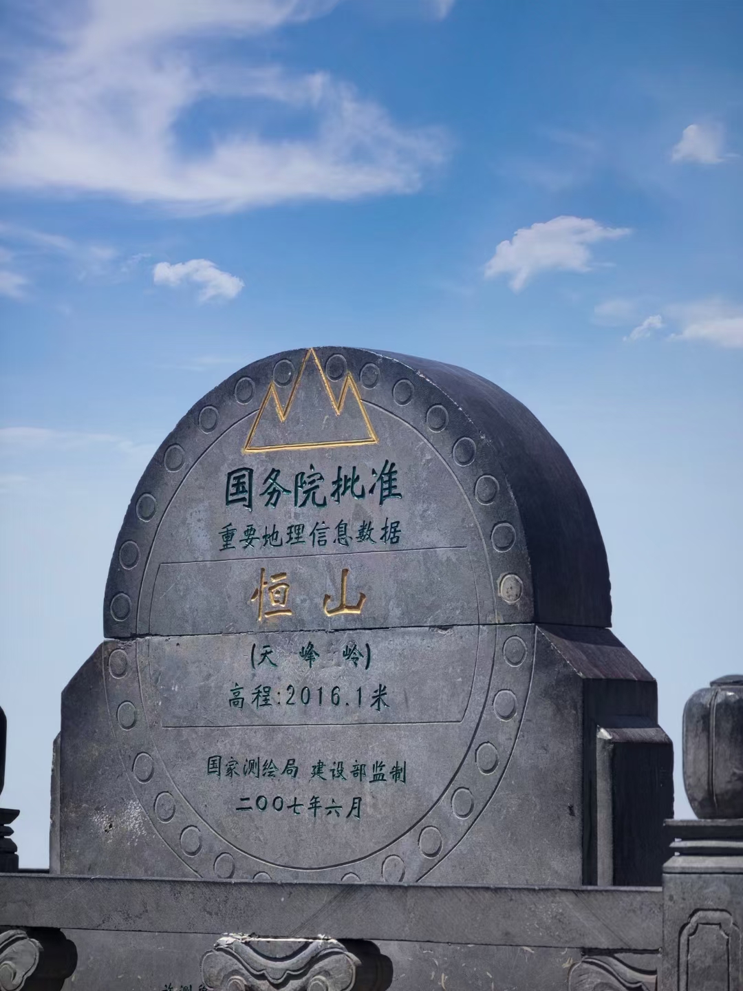 恒山位于山西大同浑源县,是中国五岳之一,以险峻山势,悠久历史和丰富