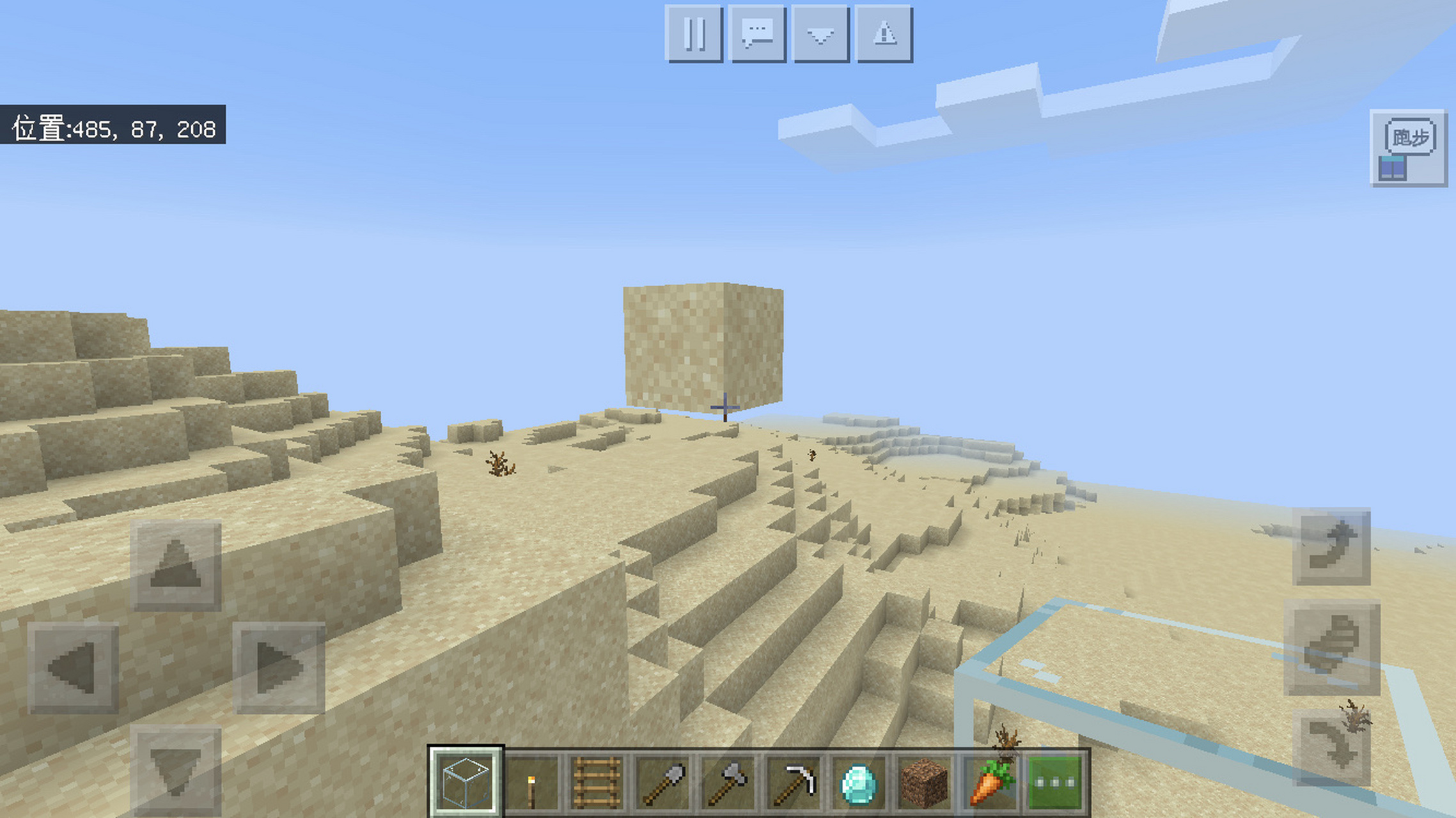 今日份反牛顿图片.