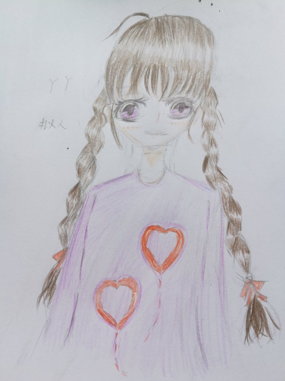 今天画个@开心蛋卷 里的丫丫,有点丑.