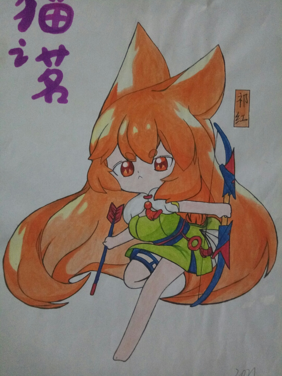 之前一张马克笔的画那么多赞(´°Δ°`)咋滴,不喜欢水彩画?