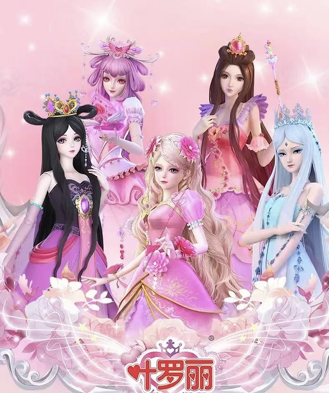 分享叶罗丽图片# 你们喜欢图中的哪个人物?