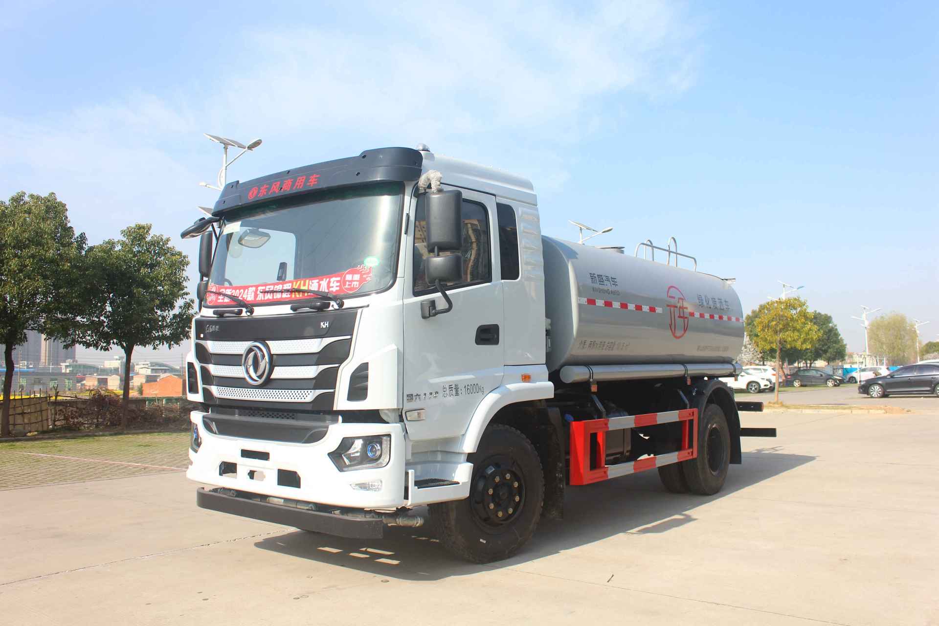 洒水车厂家# 12方东风锦程kh洒水车/雾炮车 底盘型号:eq1160gsz6jj